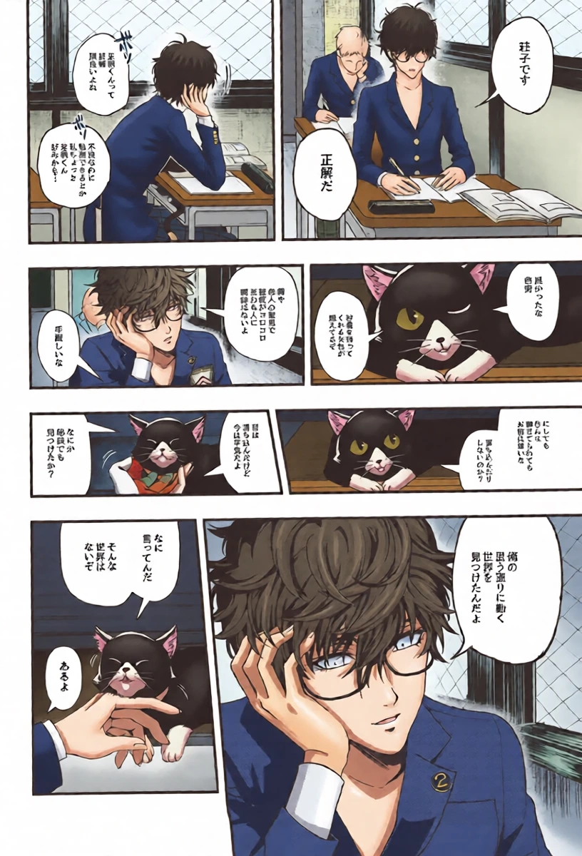 หน้า 19