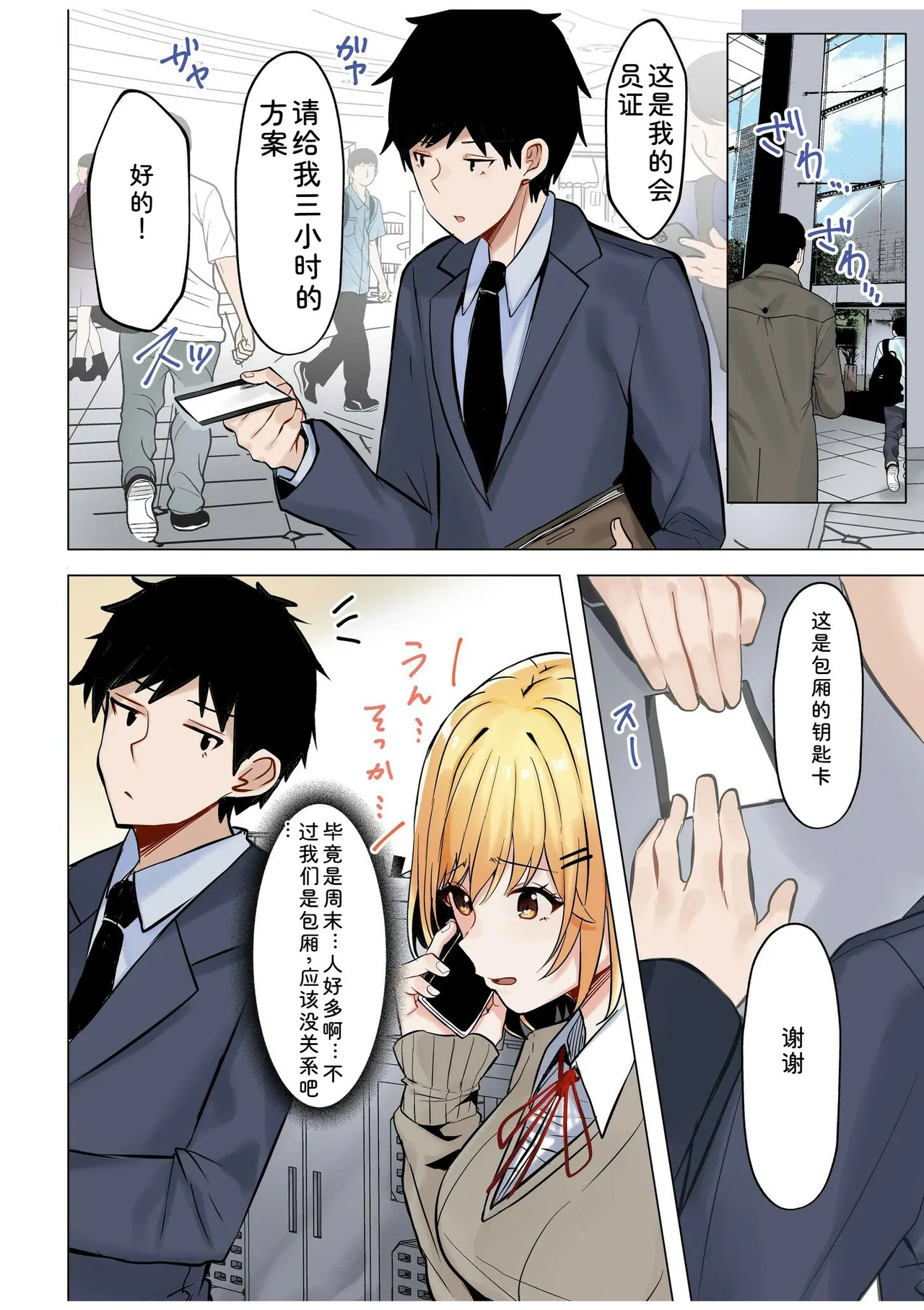 หน้า 4