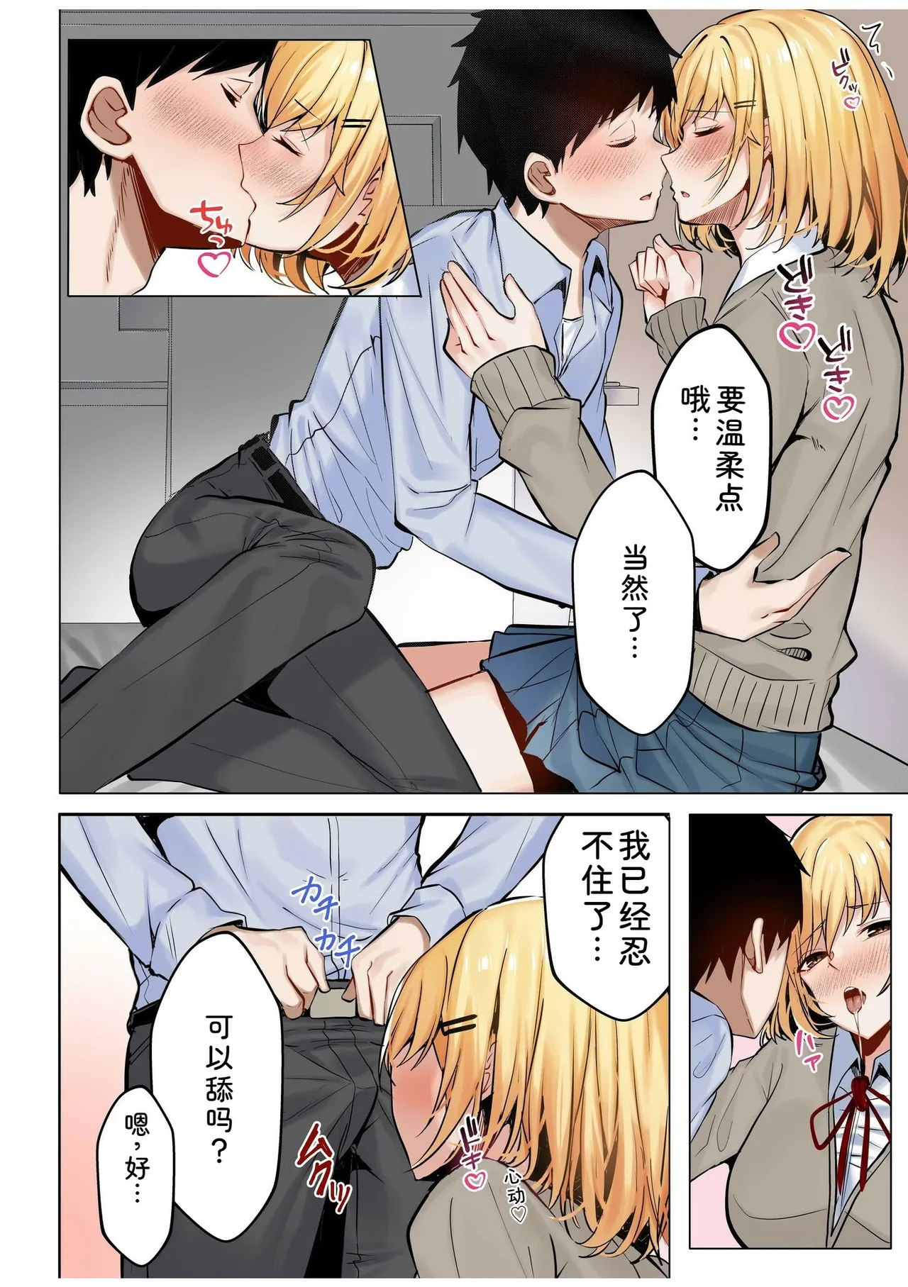 หน้า 10