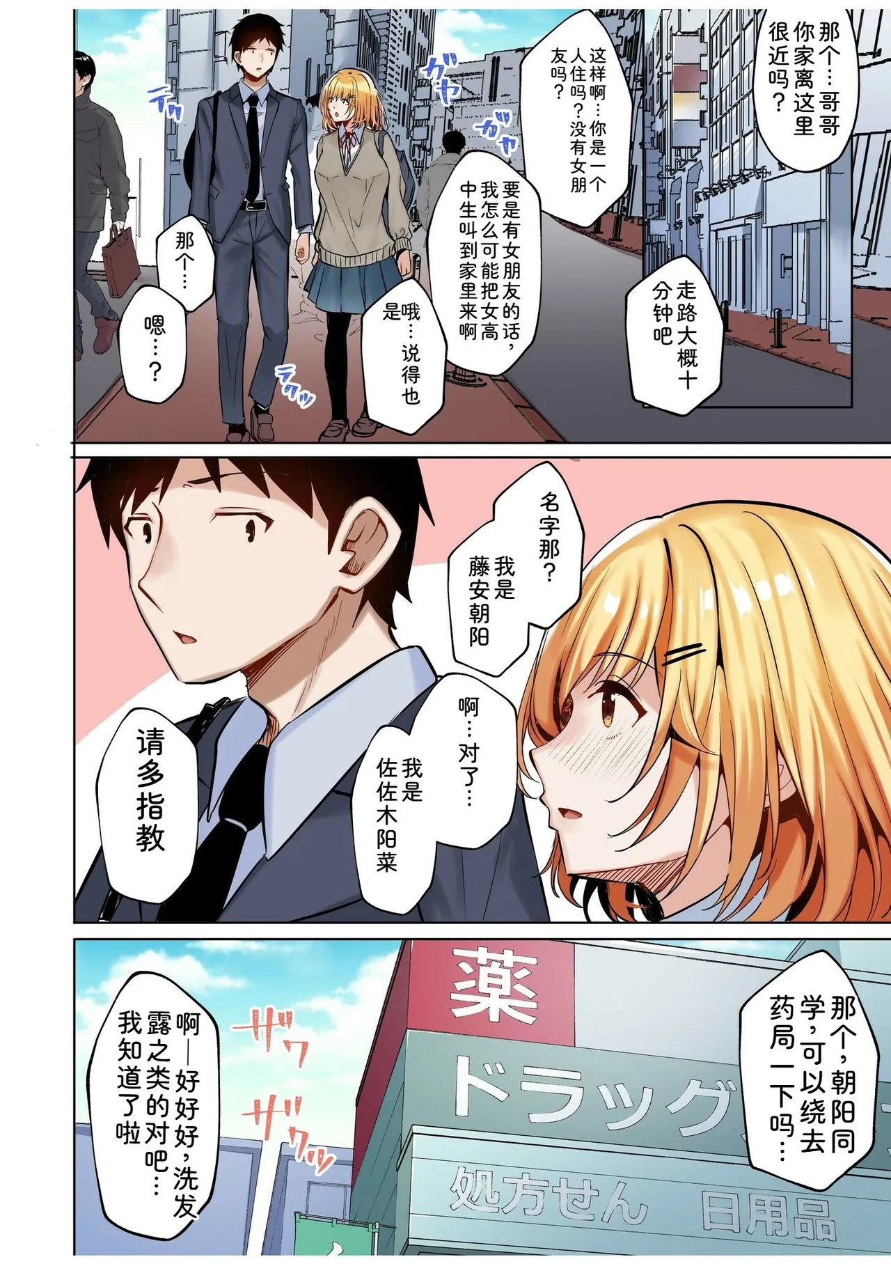 หน้า 28
