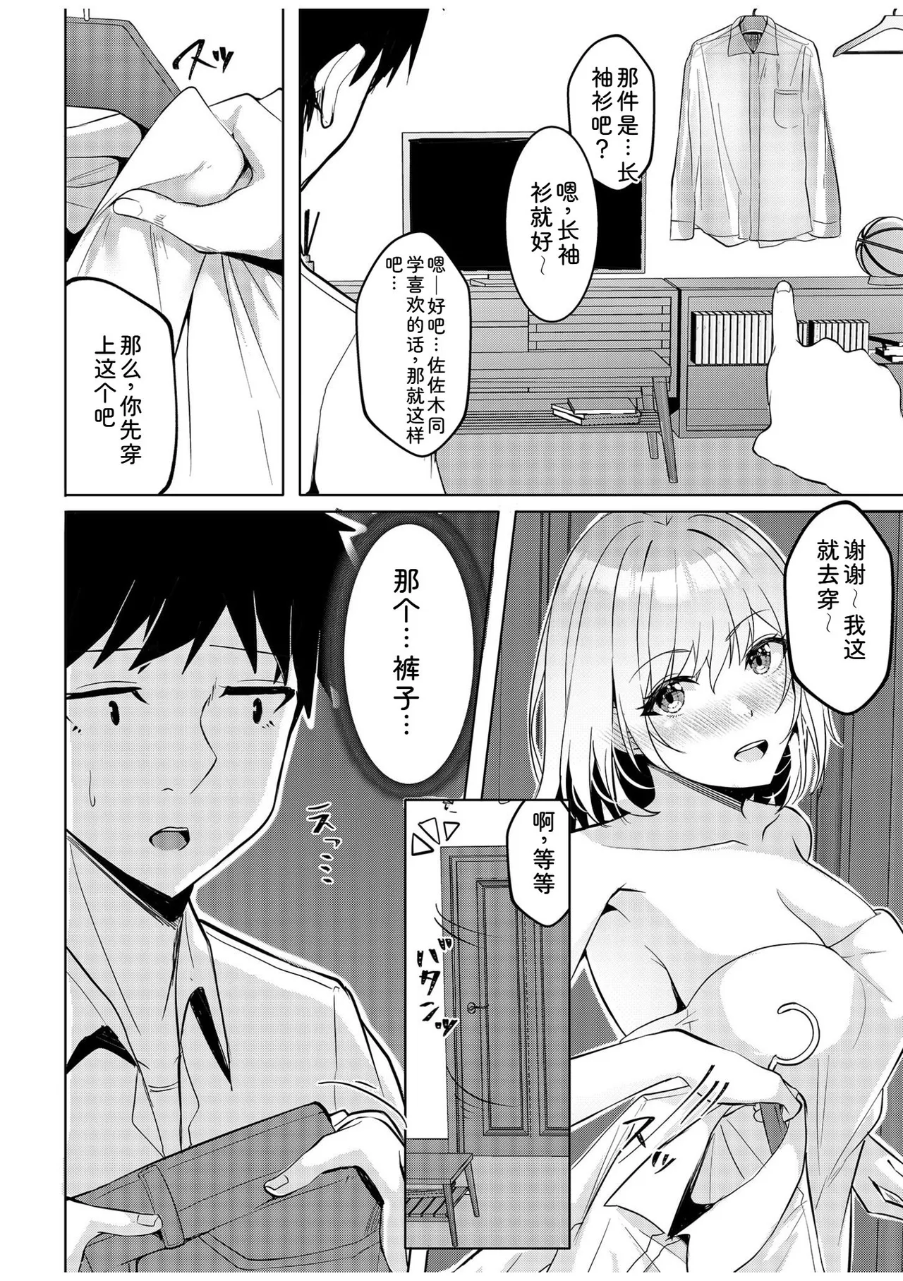 หน้า 32