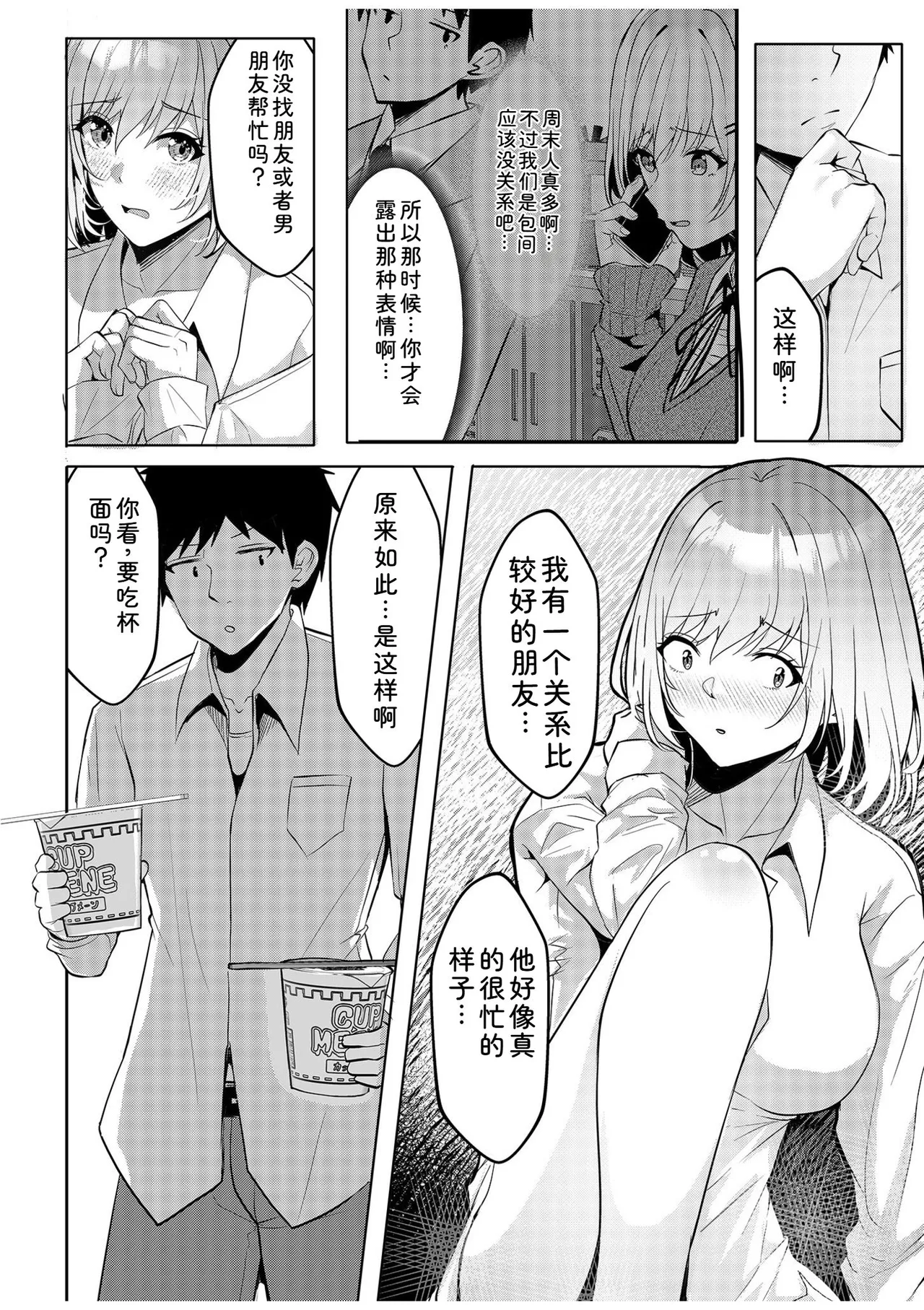 หน้า 36