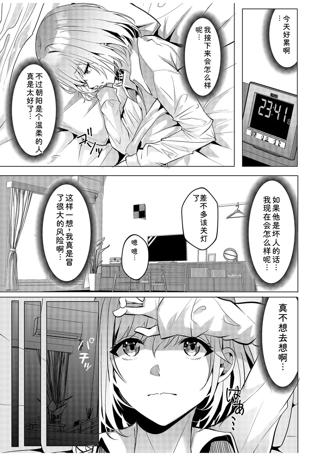หน้า 39