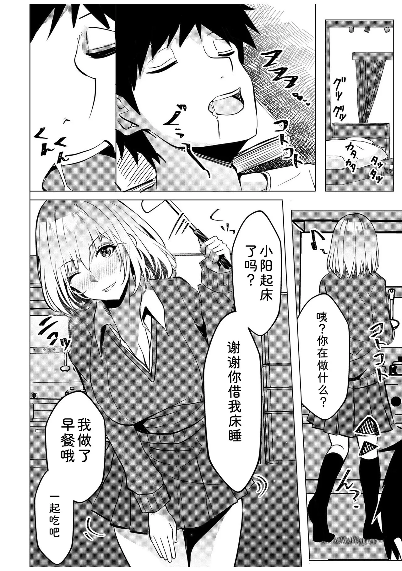 หน้า 40