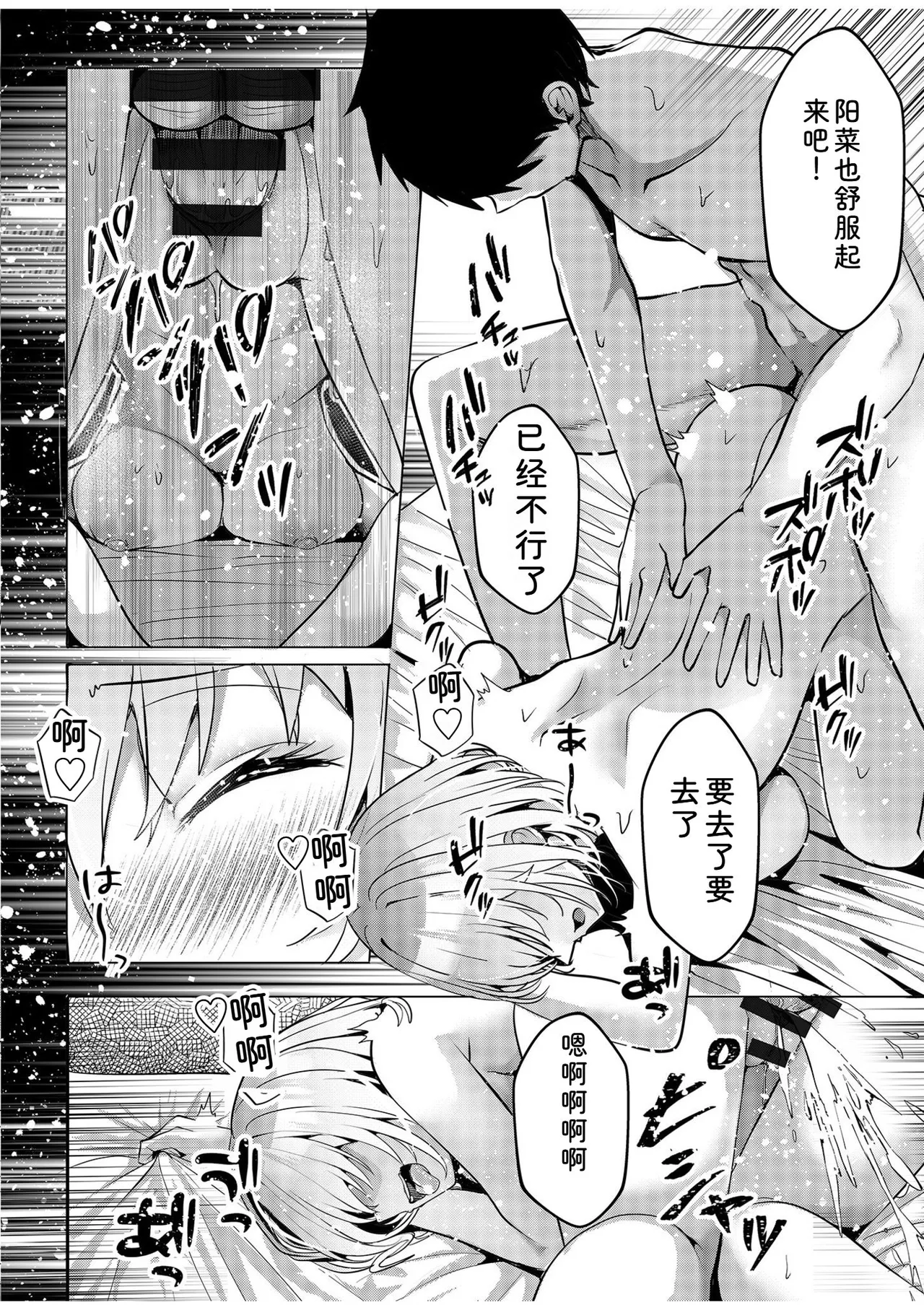 หน้า 50