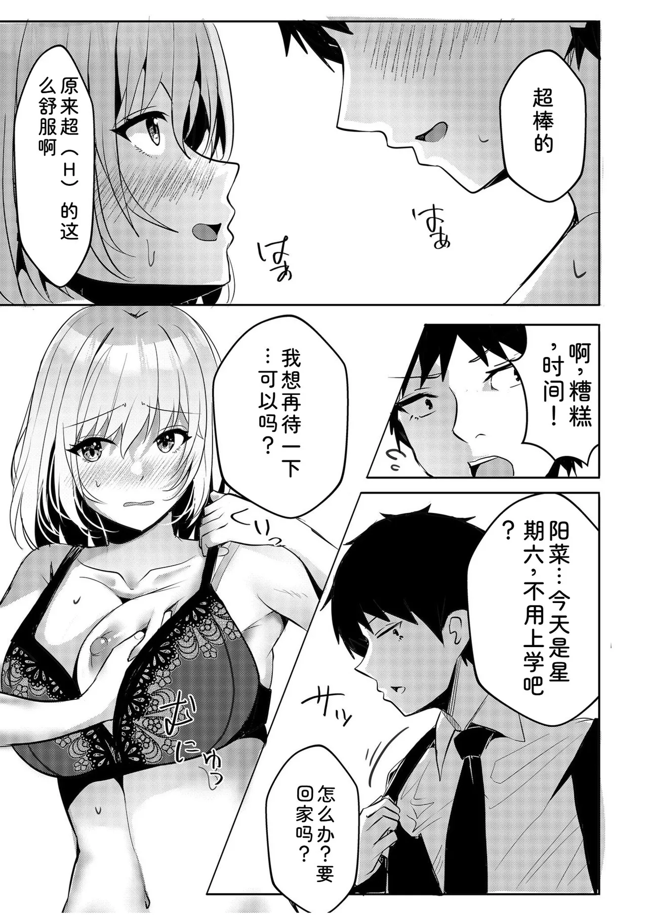 หน้า 53