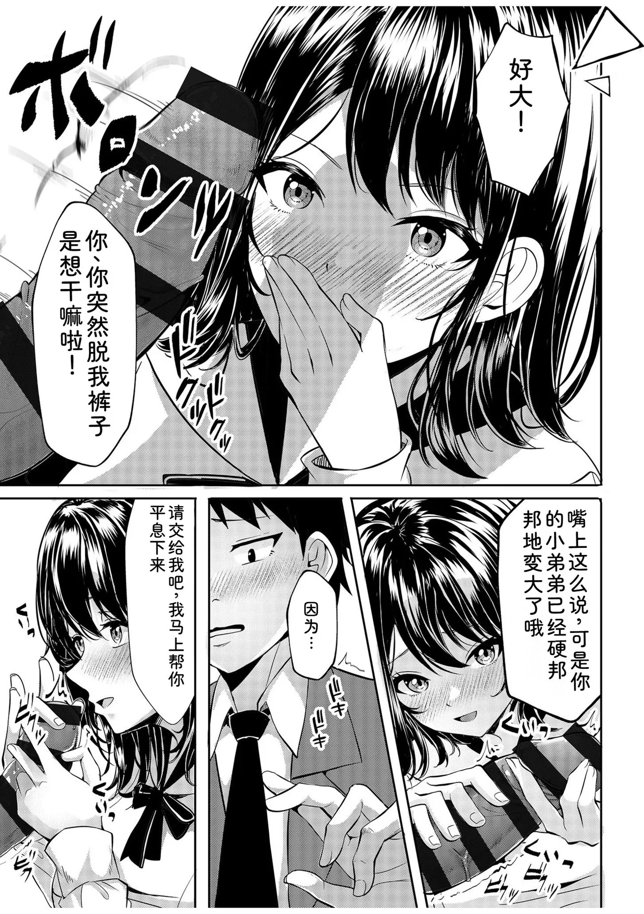 หน้า 63
