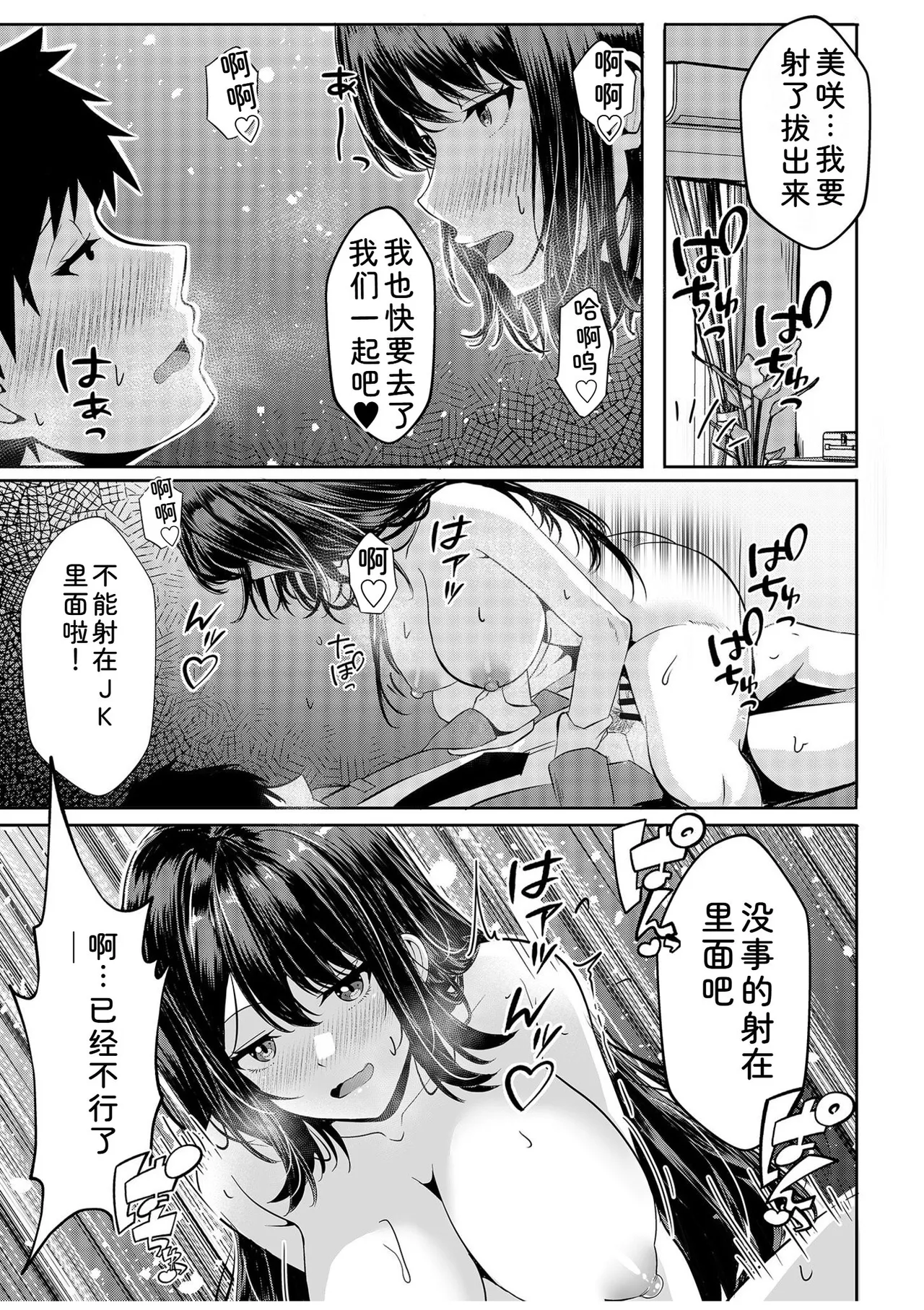 หน้า 75