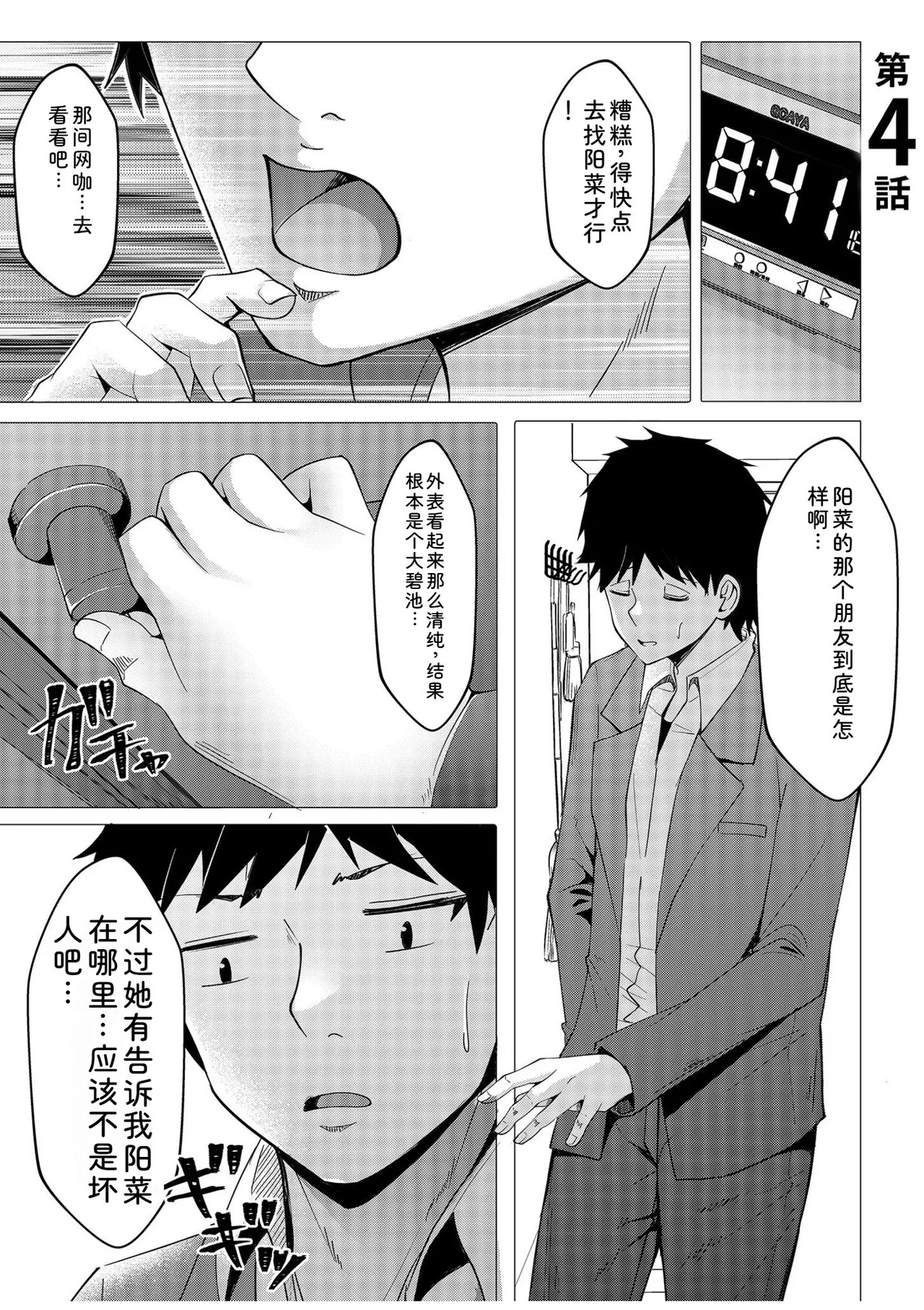 หน้า 79