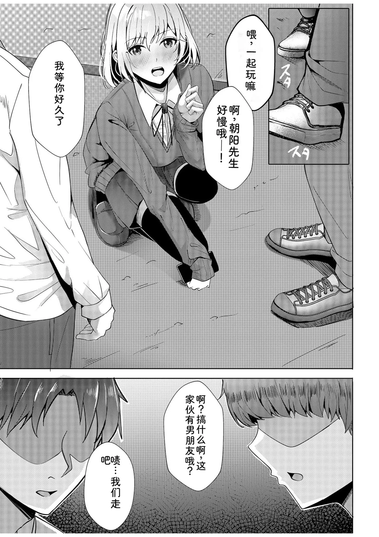 หน้า 81