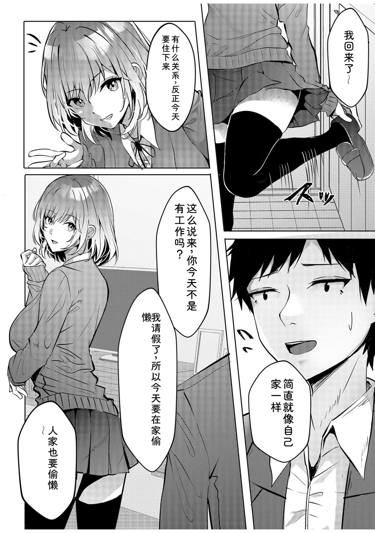 หน้า 84