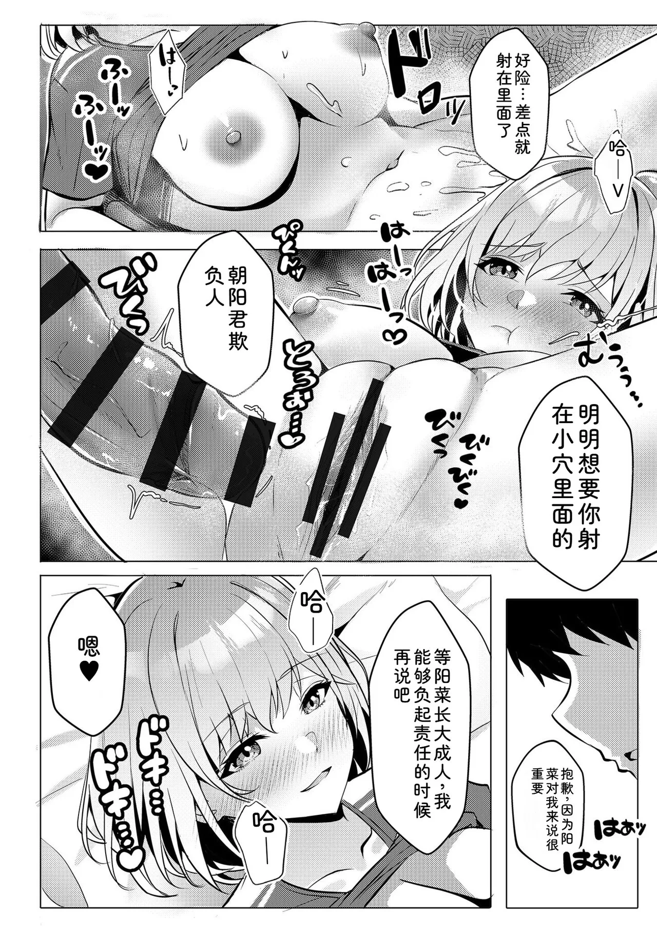 หน้า 100