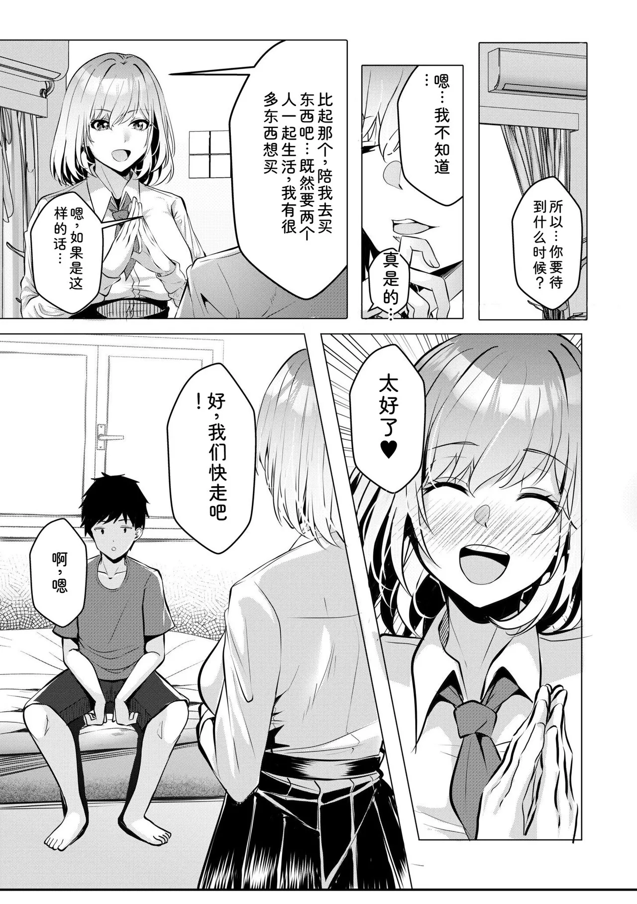 หน้า 105