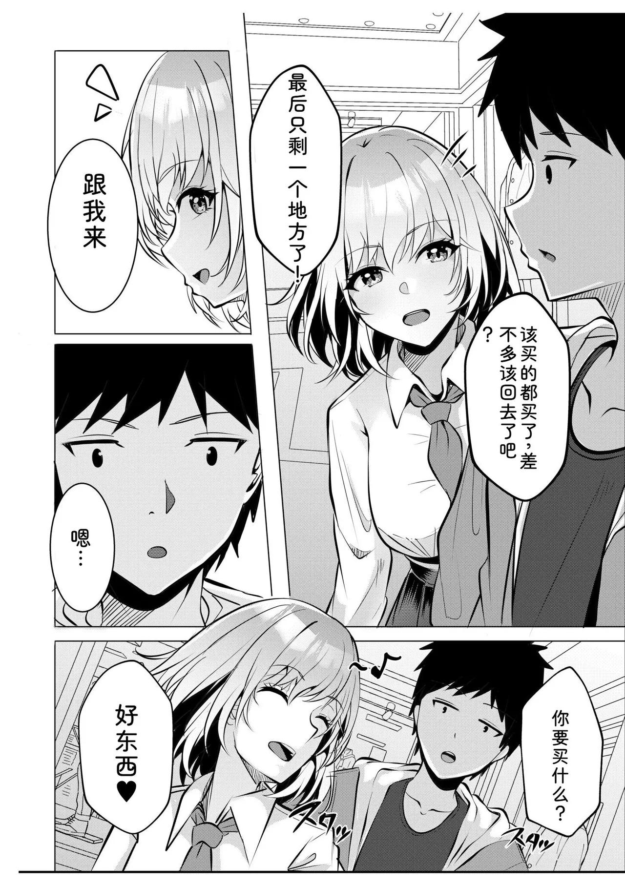 หน้า 108