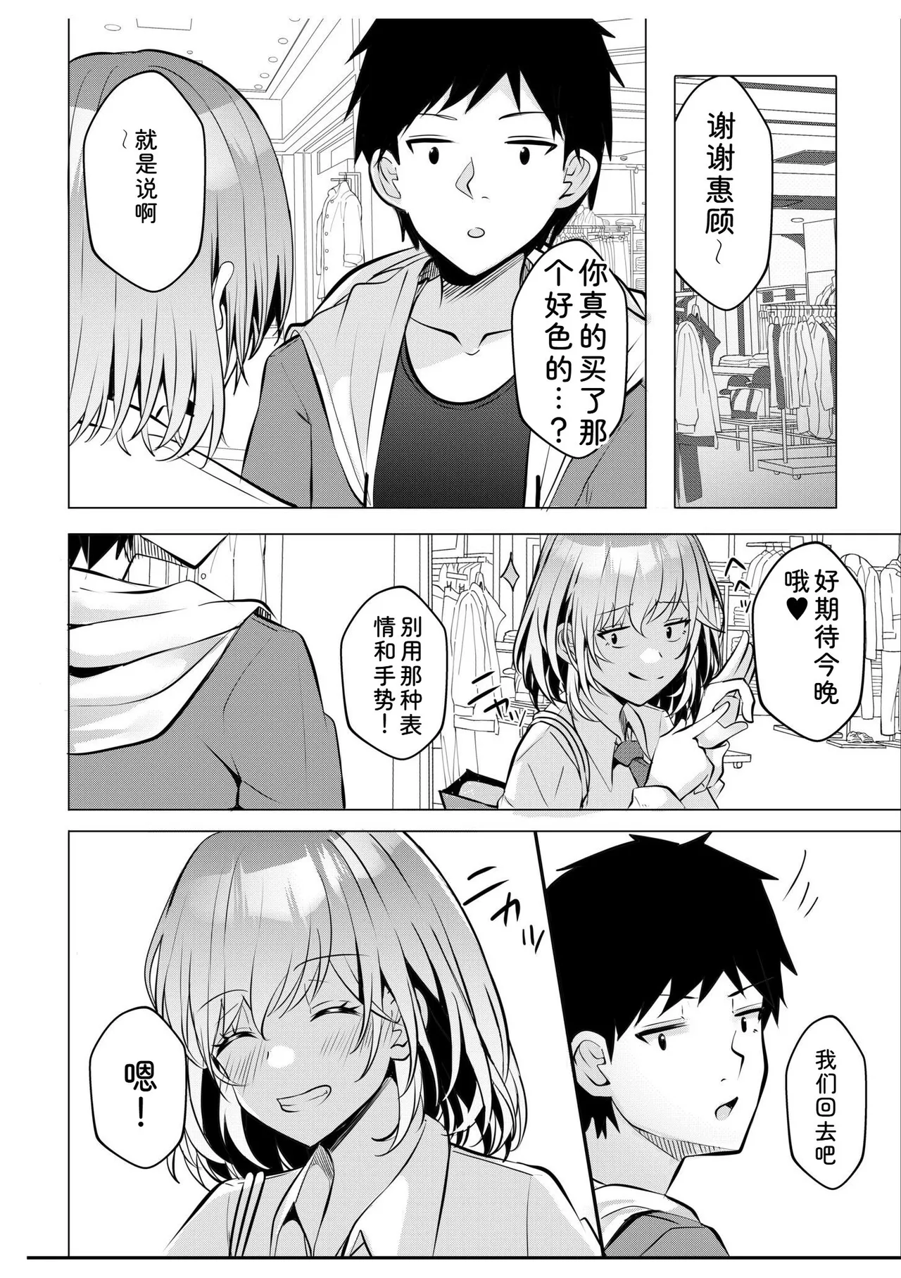 หน้า 110