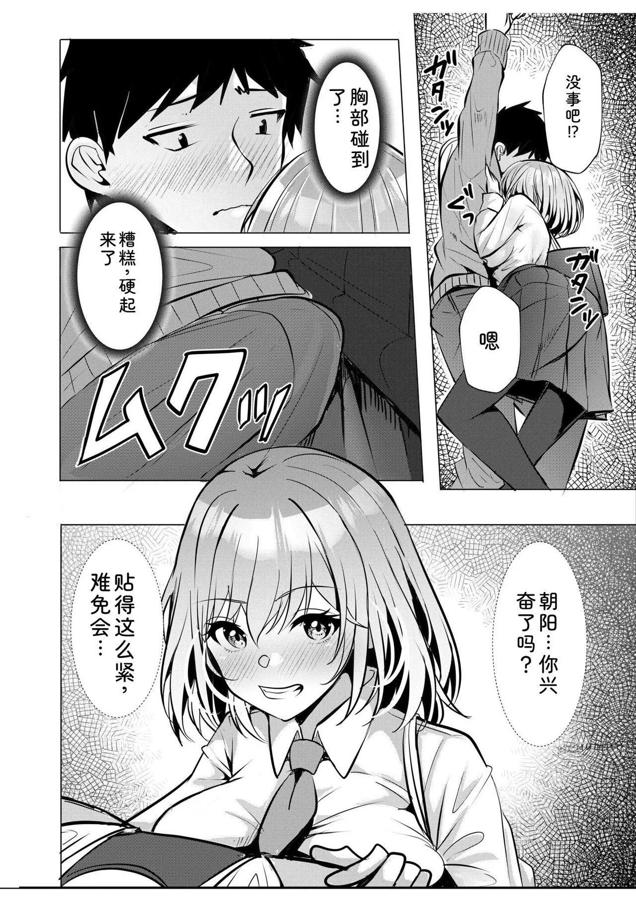 หน้า 112