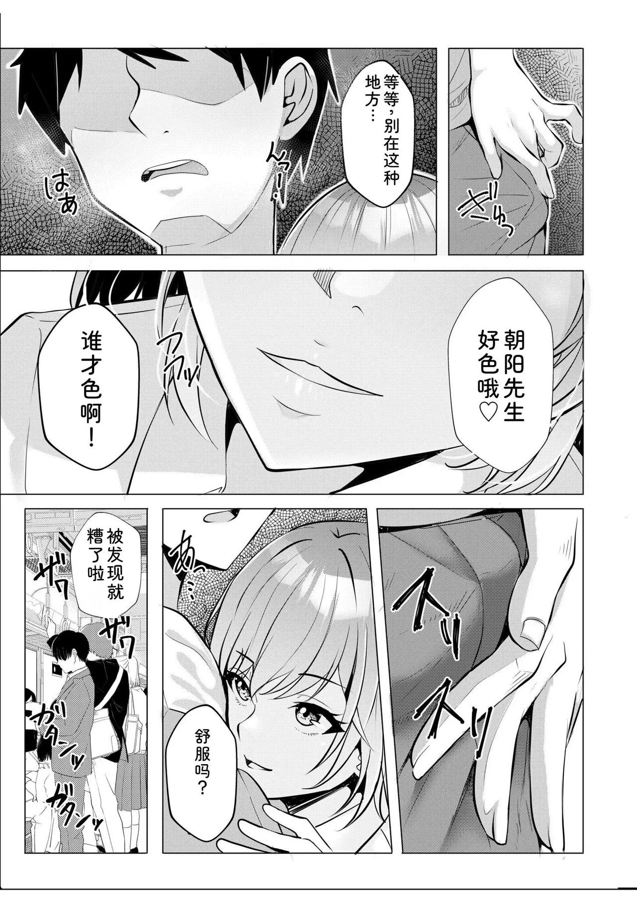 หน้า 113