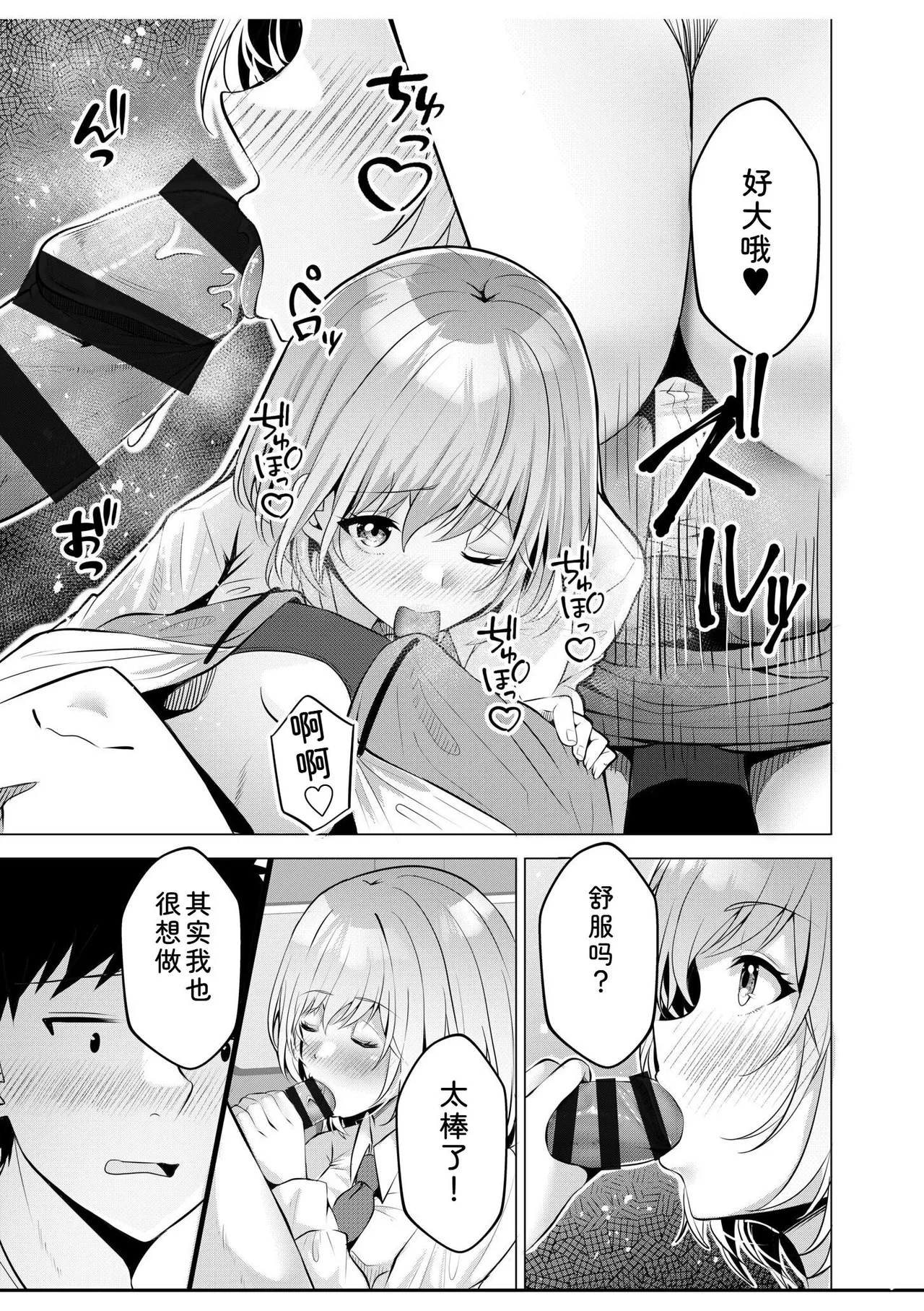 หน้า 117