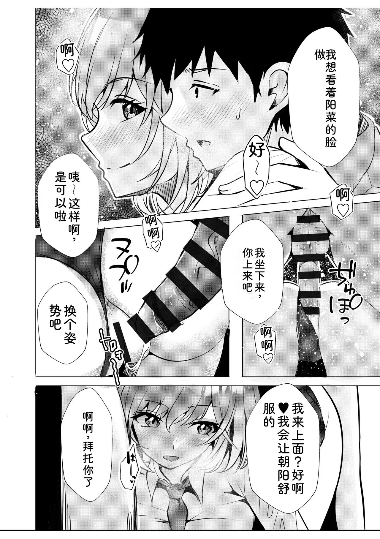 หน้า 120
