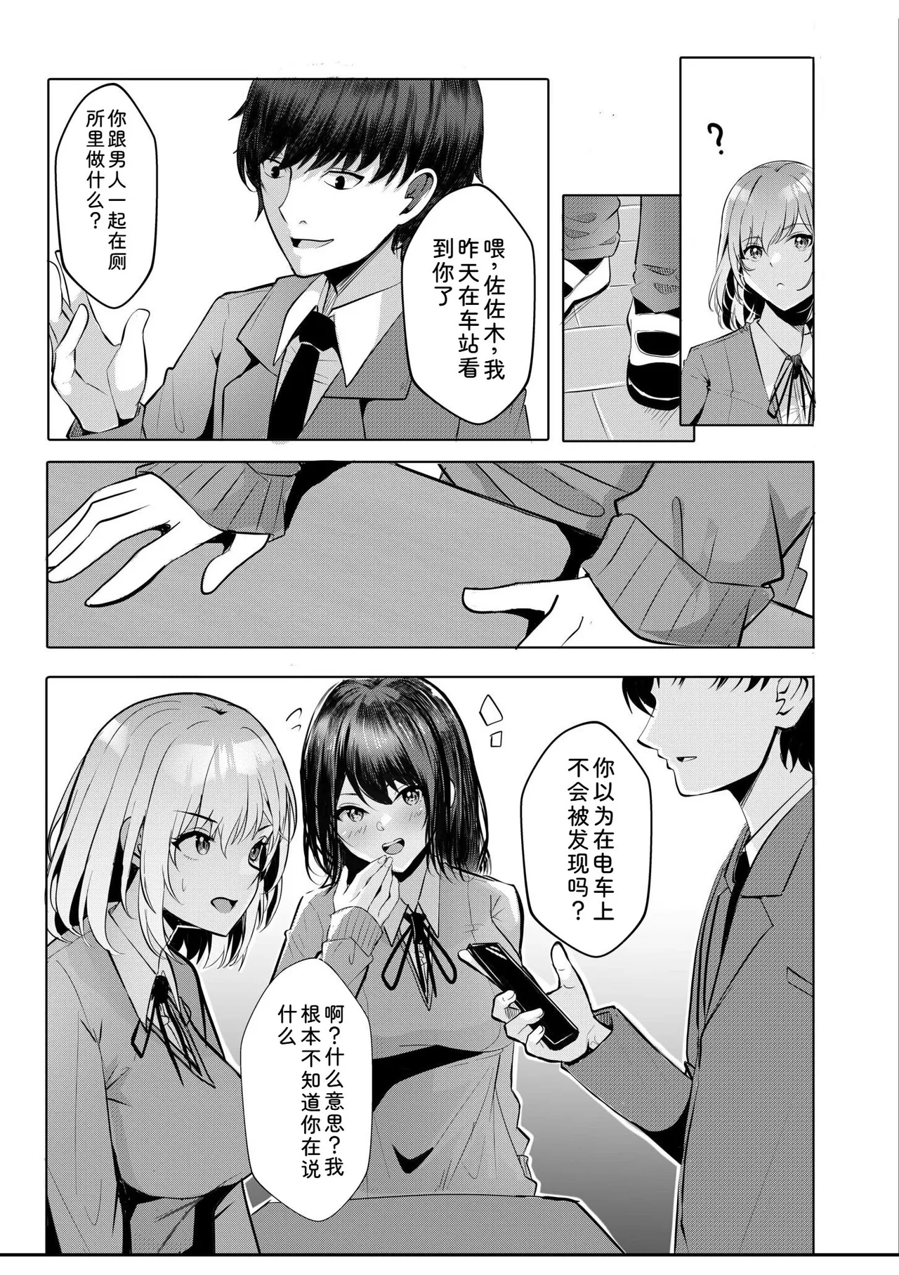 หน้า 133