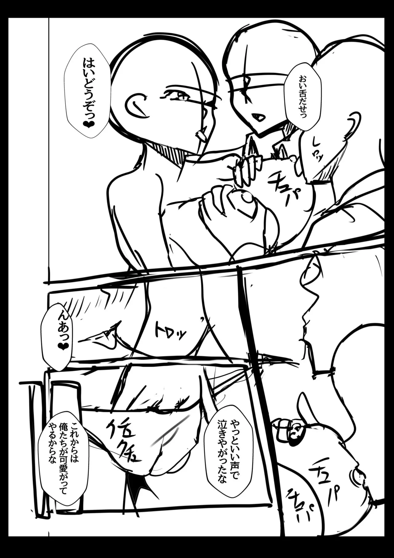 หน้า 206
