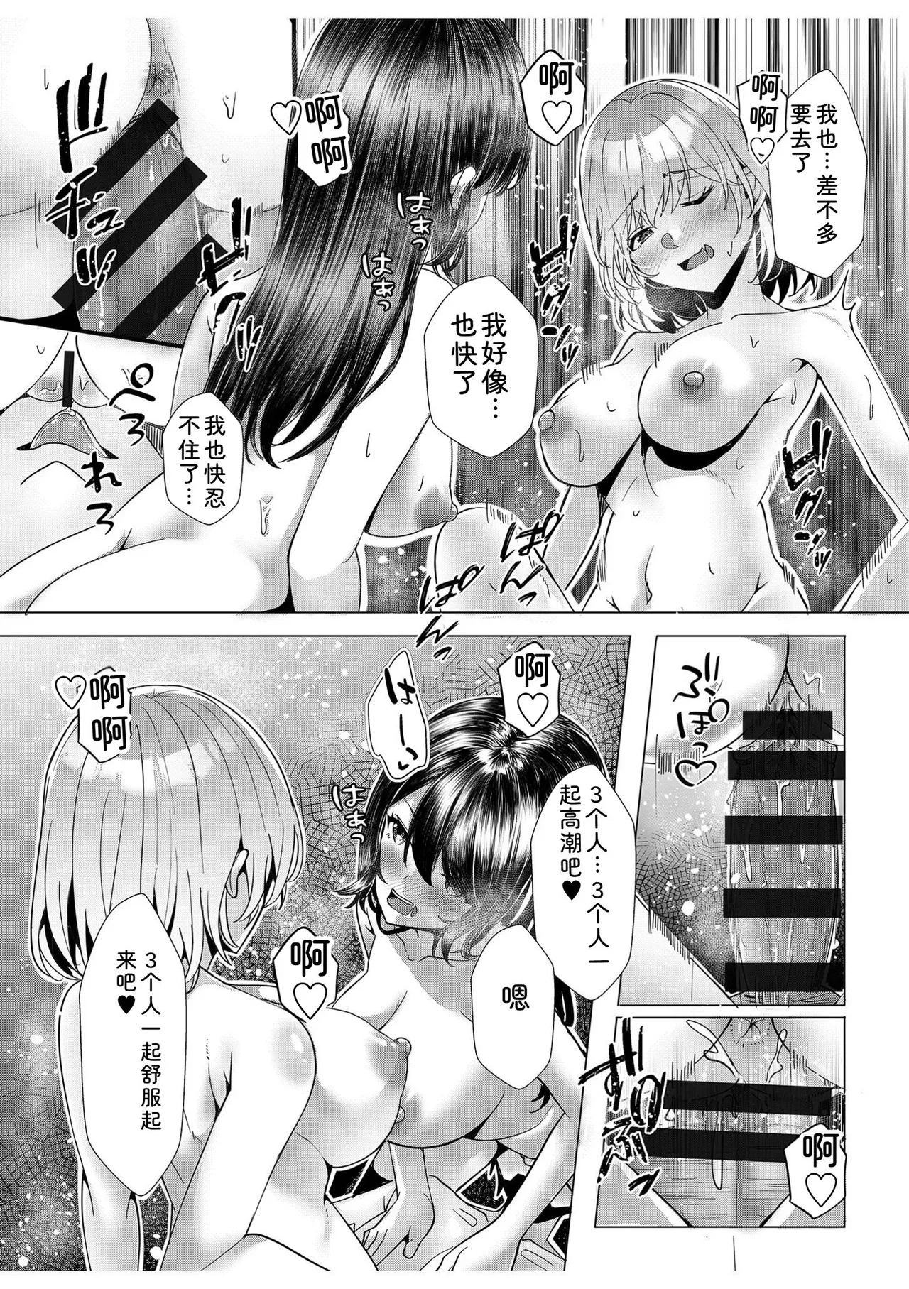 หน้า 53