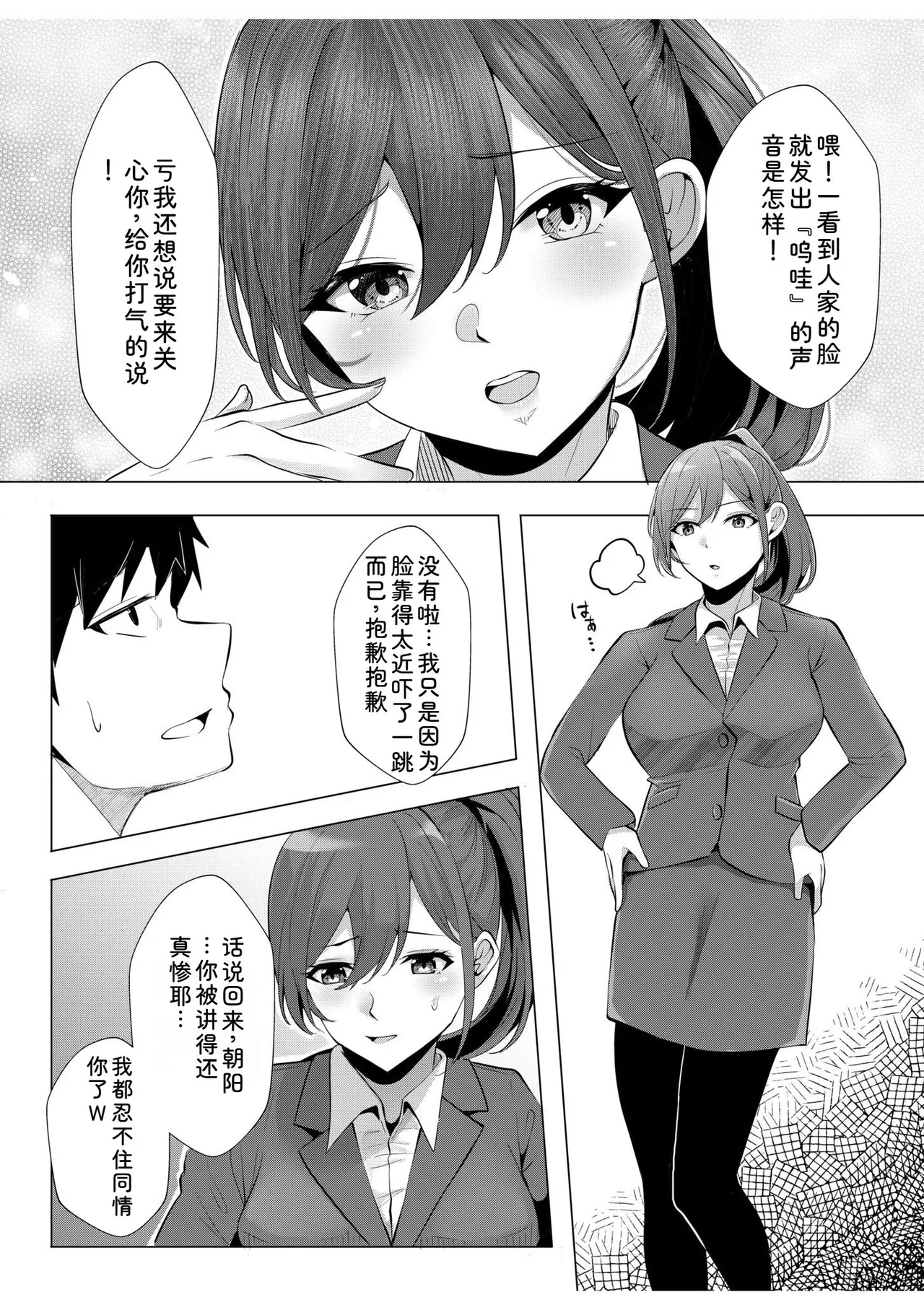 หน้า 61