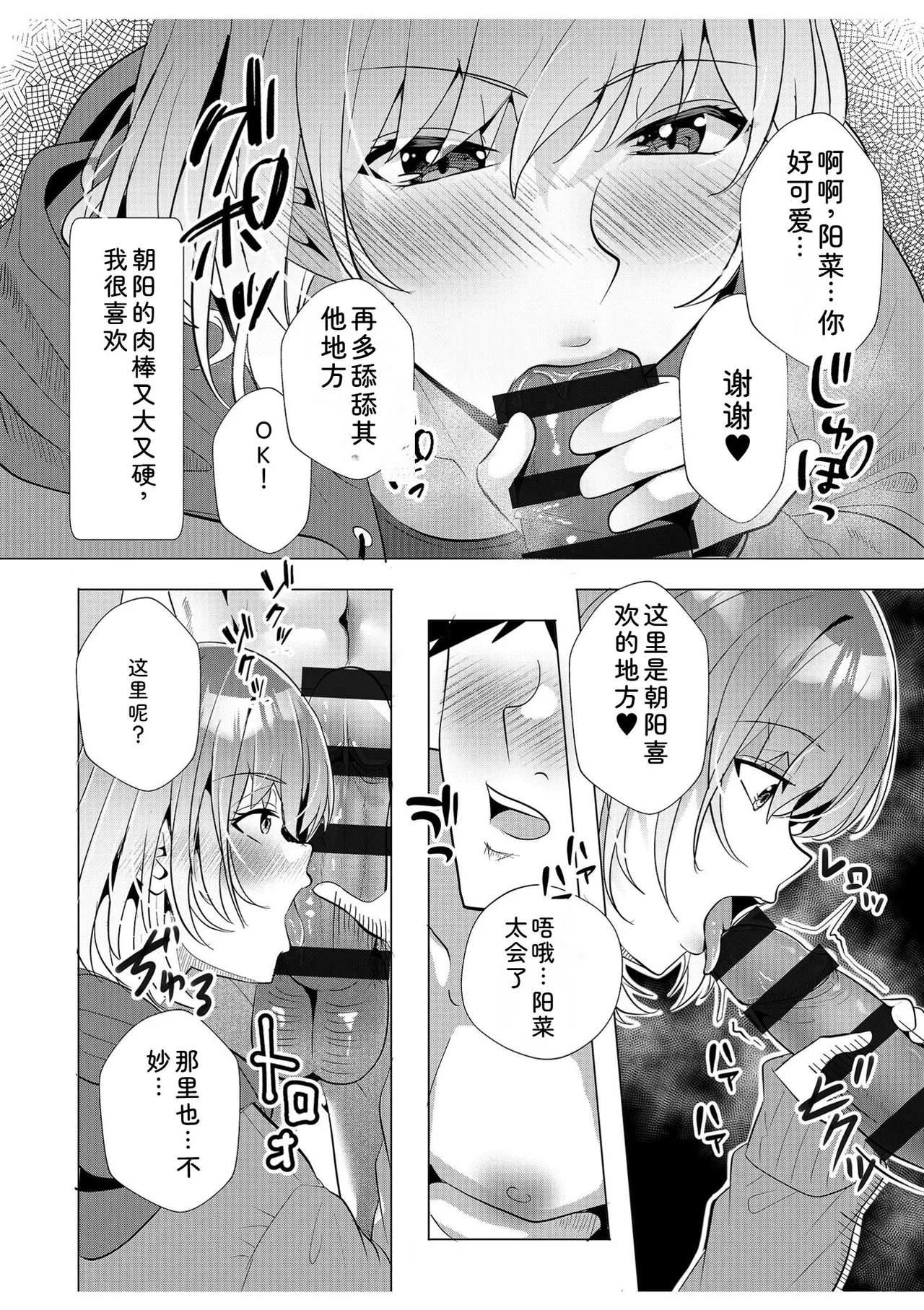 หน้า 74