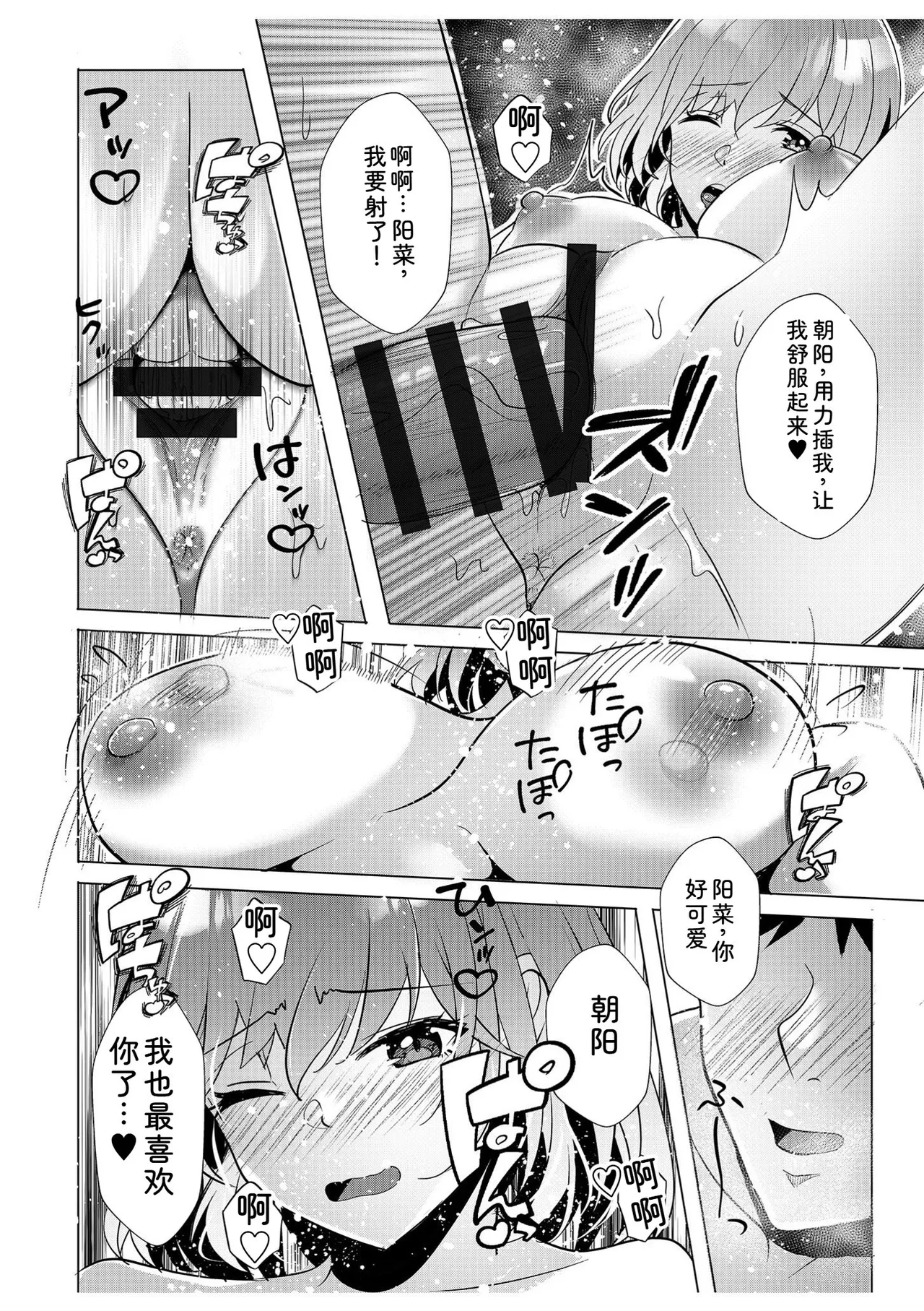 หน้า 82