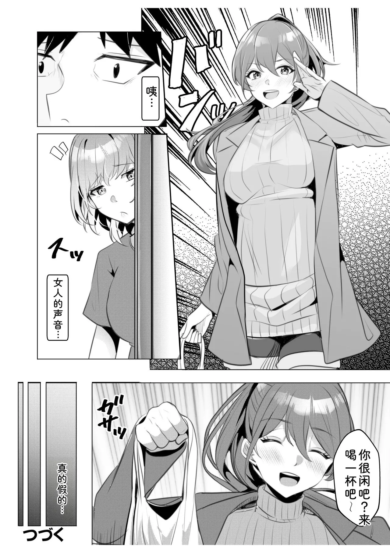หน้า 110