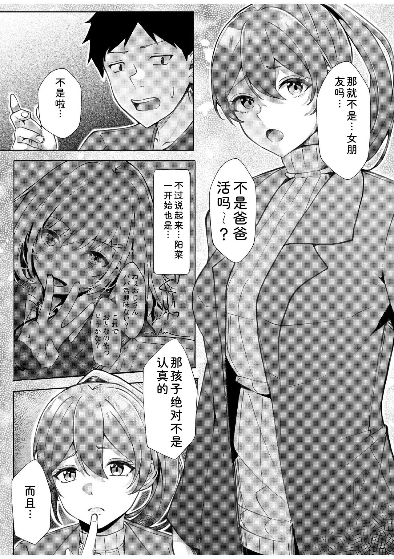 หน้า 115