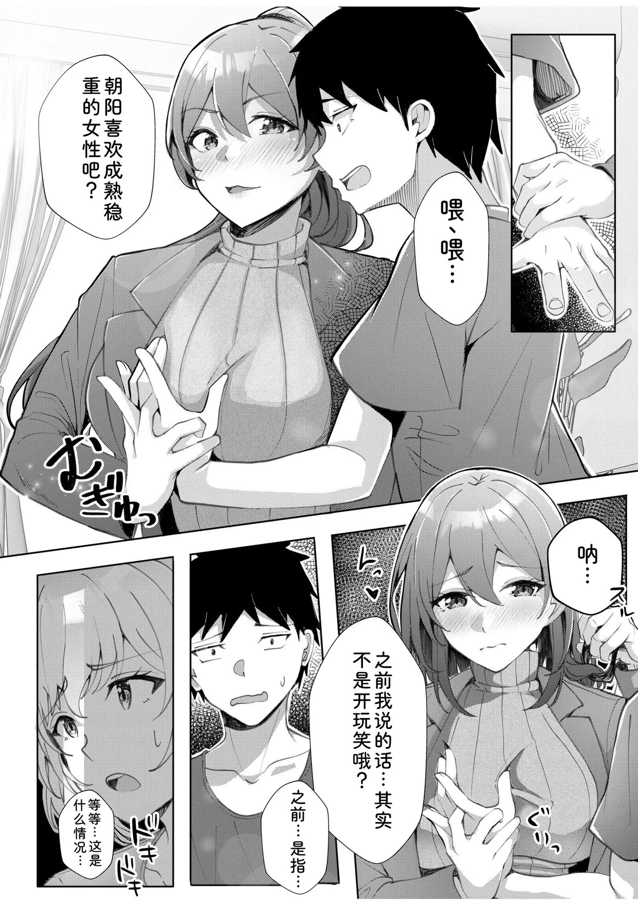 หน้า 116