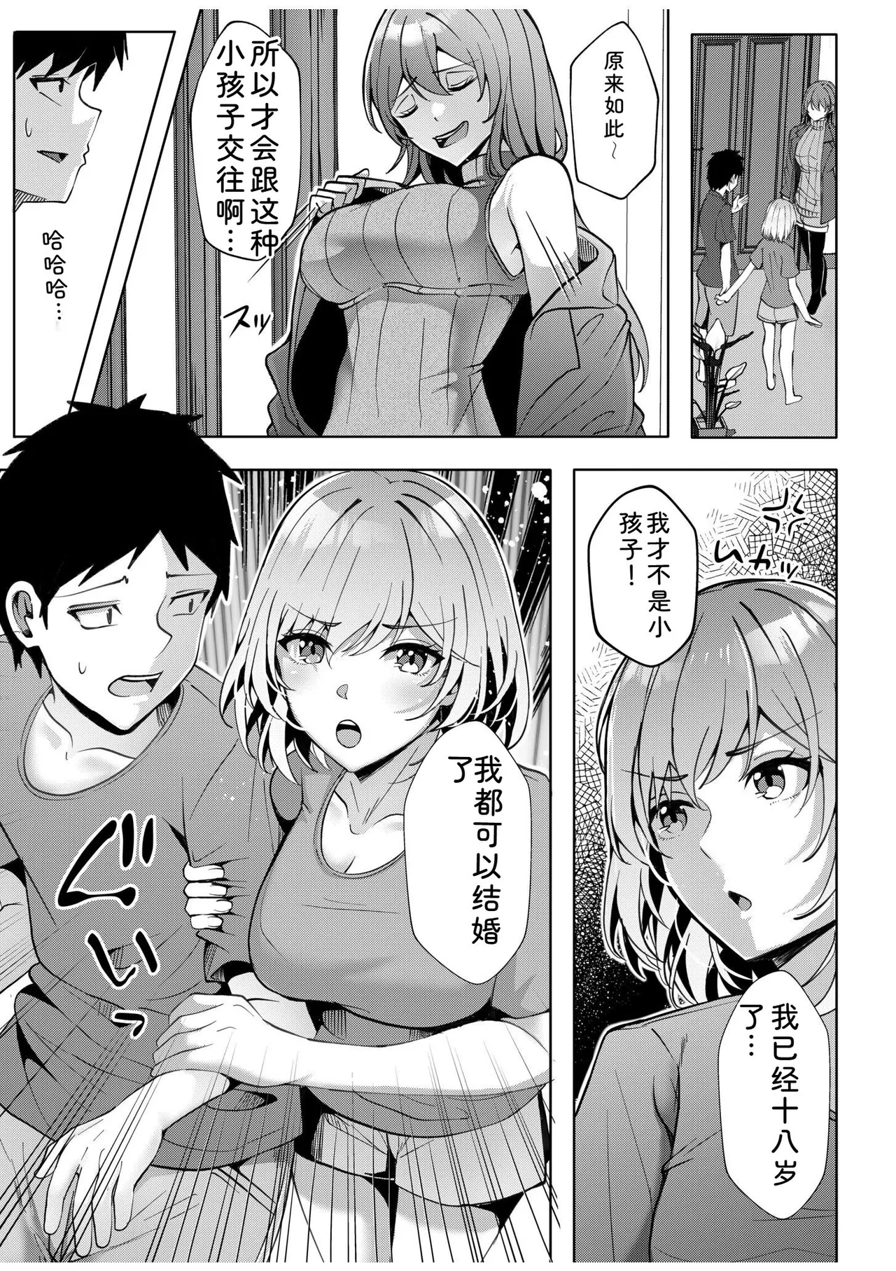 หน้า 119