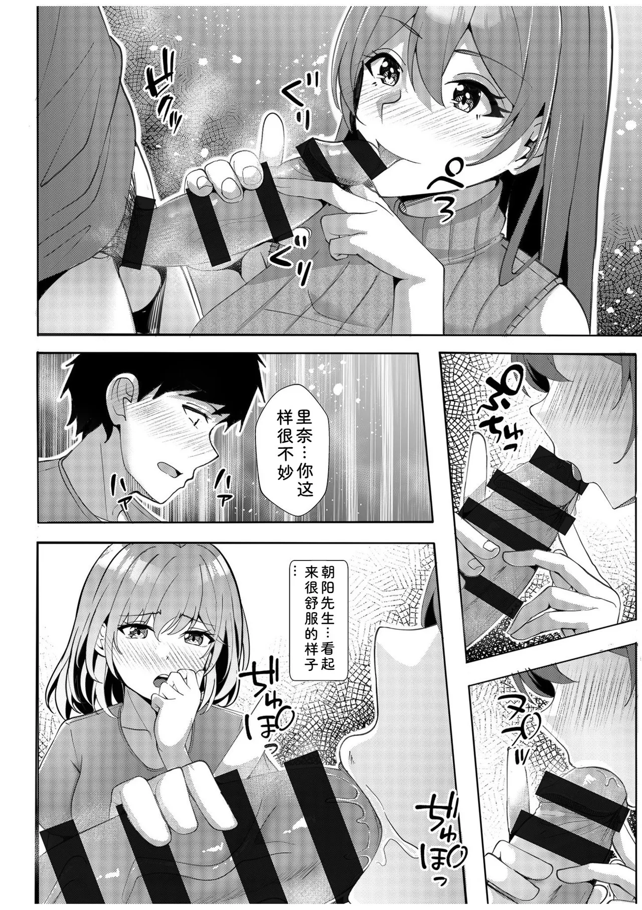หน้า 124