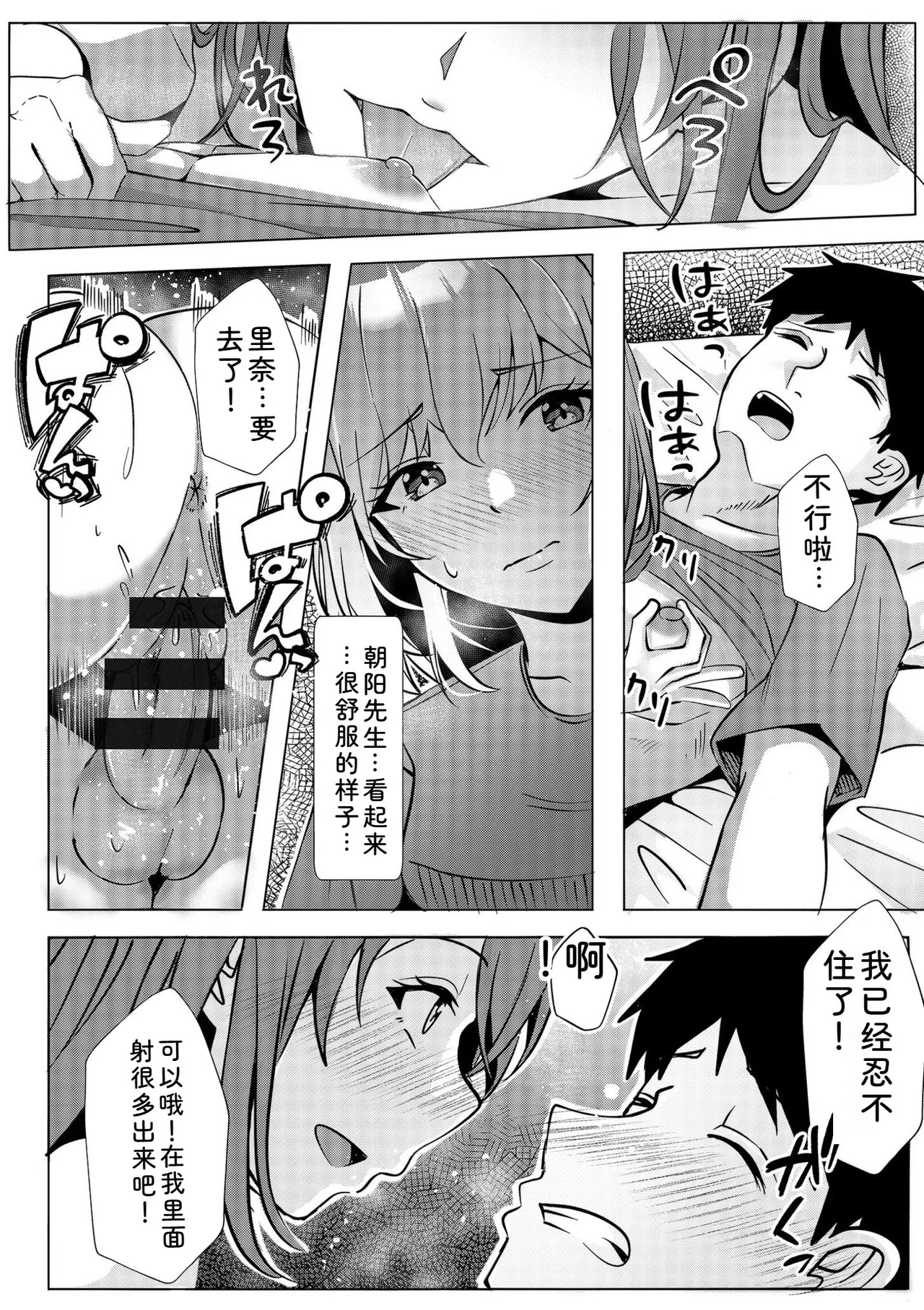 หน้า 130