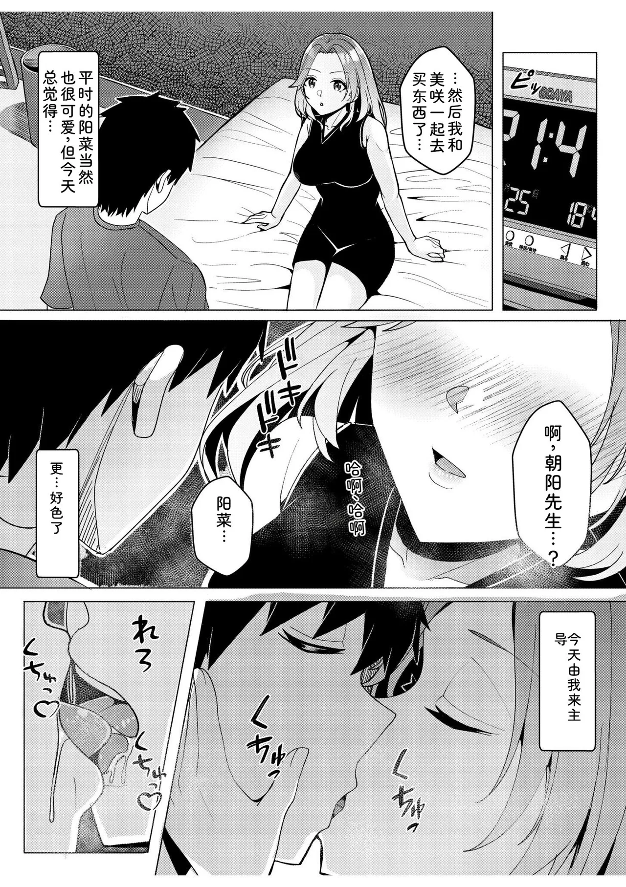 หน้า 151