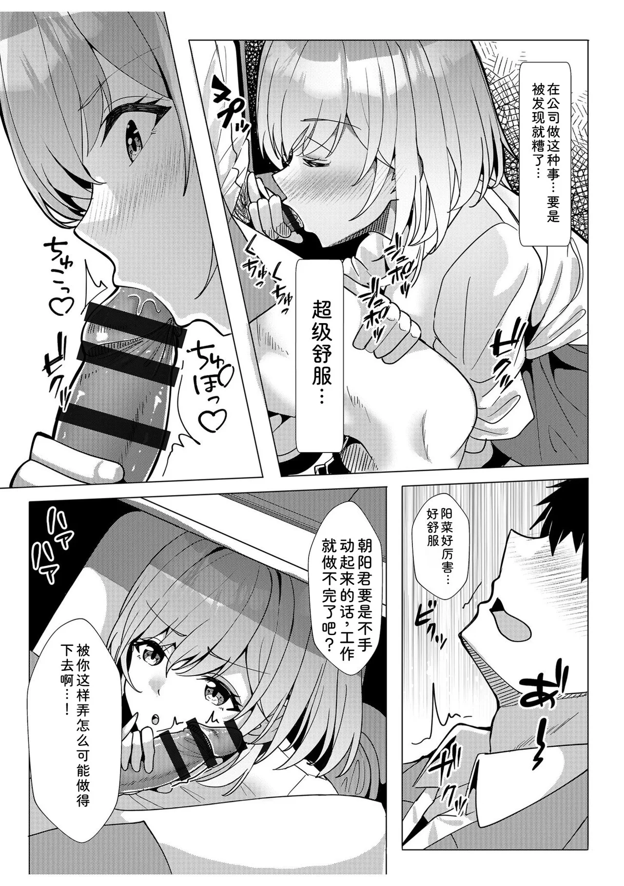หน้า 179