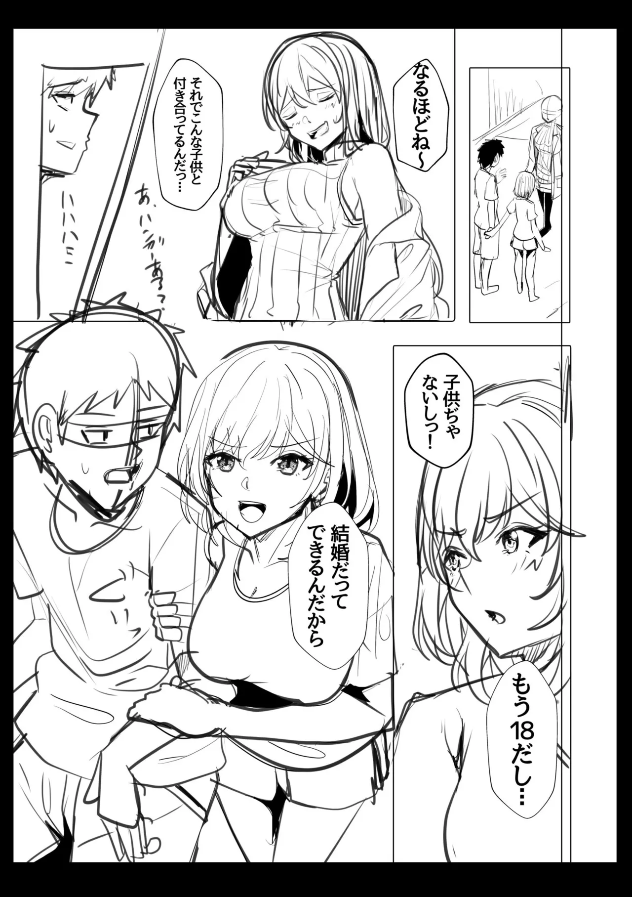 หน้า 205