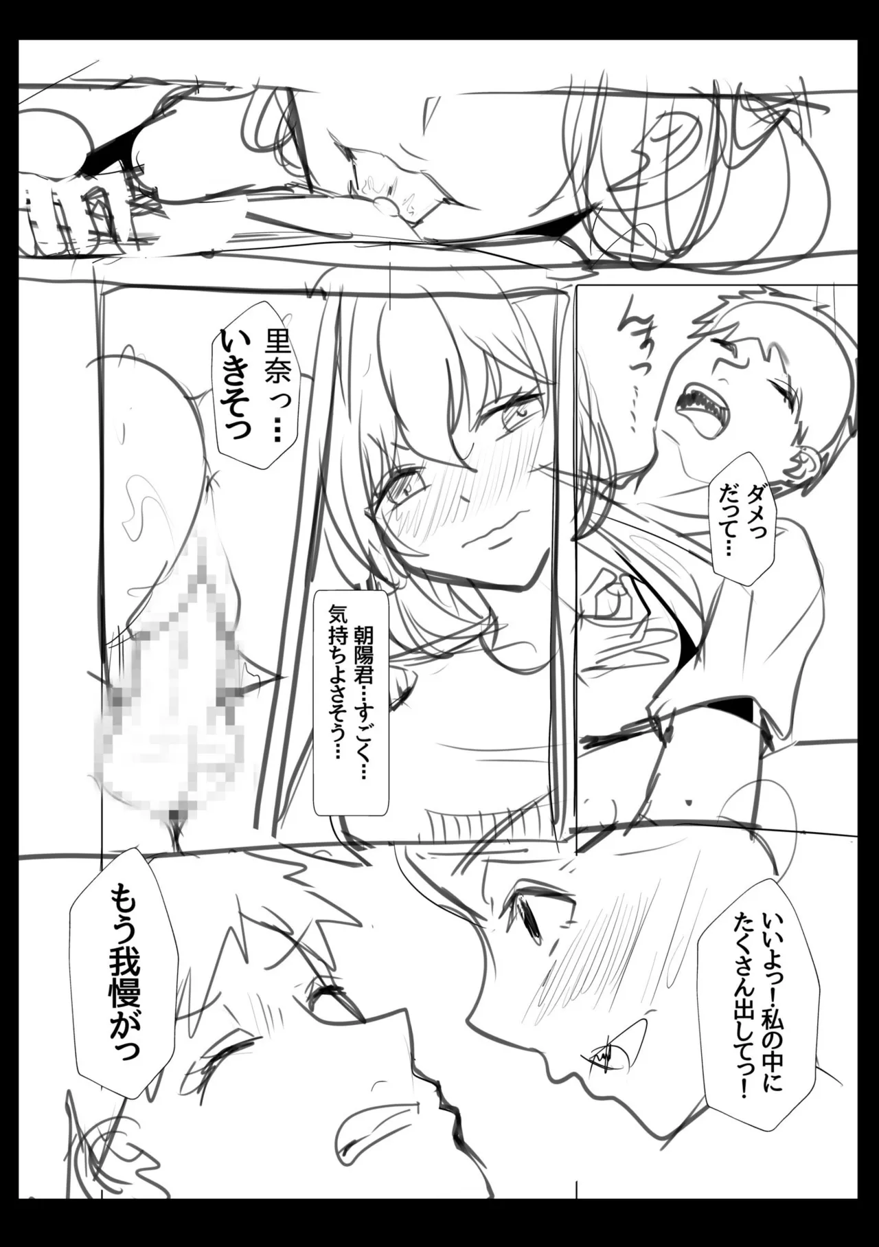 หน้า 216