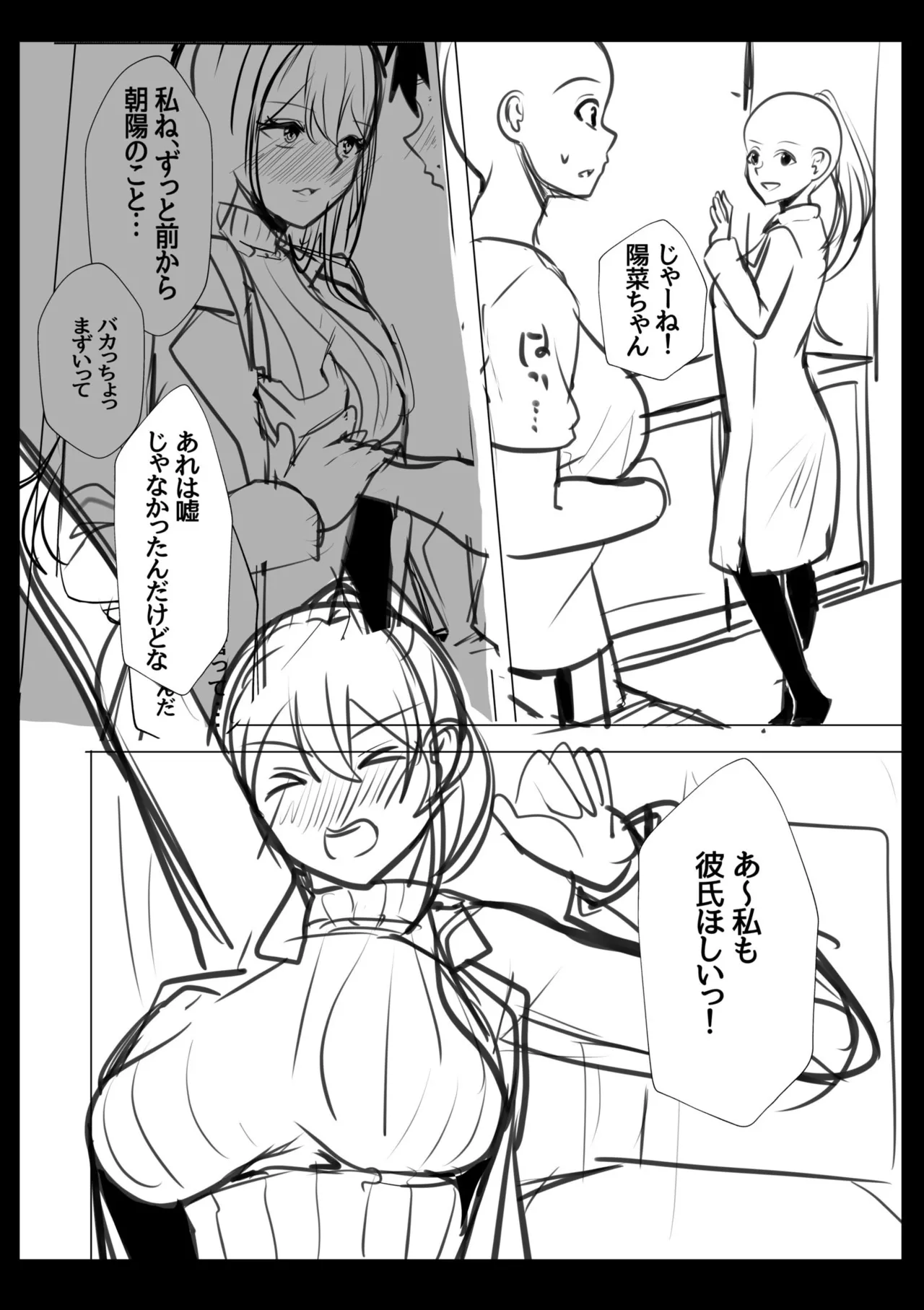 หน้า 228