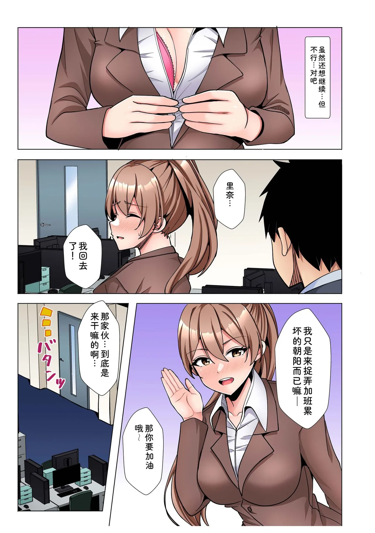 หน้า 15