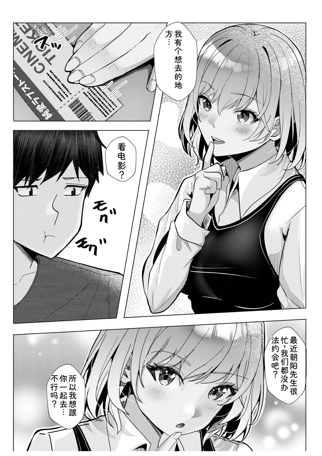 หน้า 39