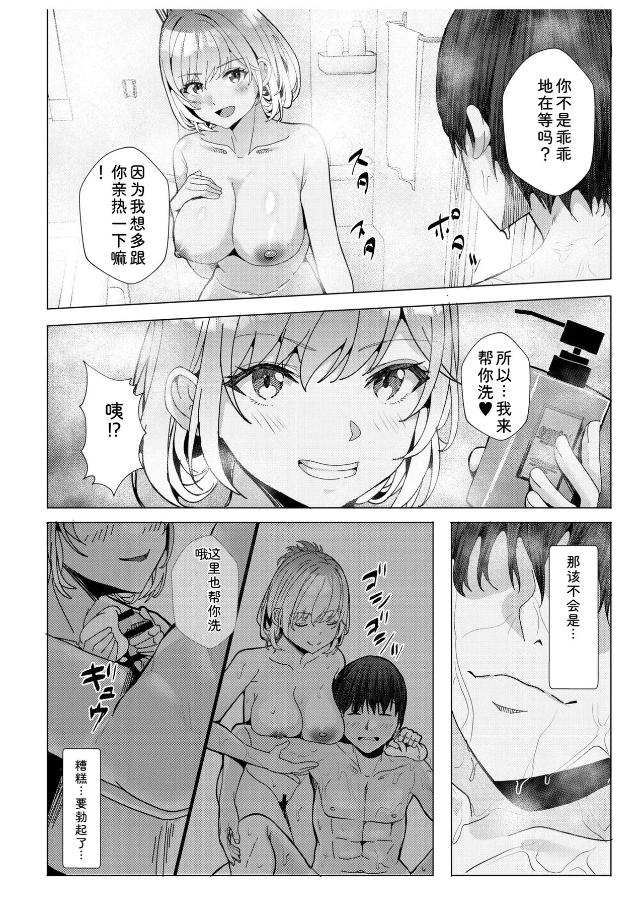 หน้า 42