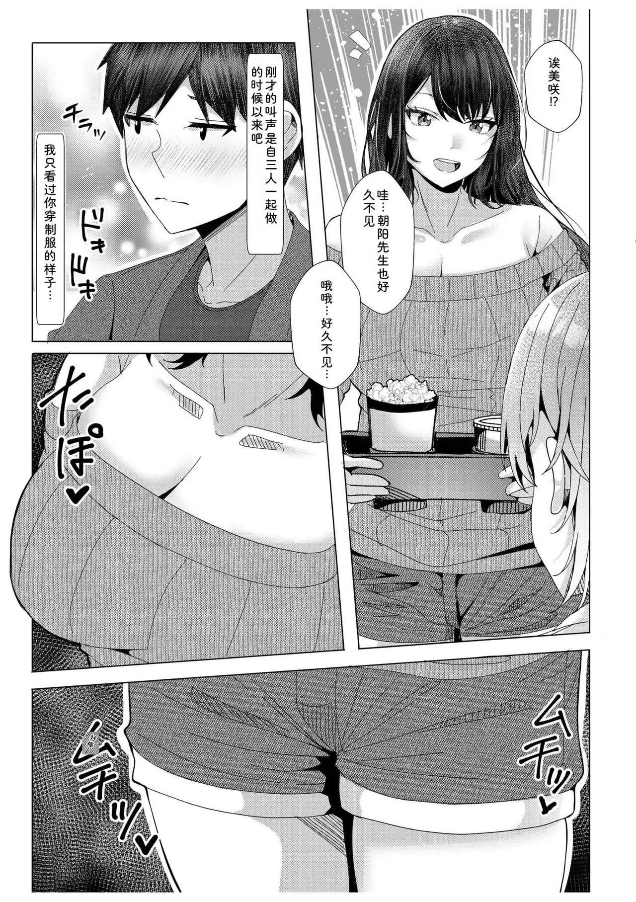 หน้า 57
