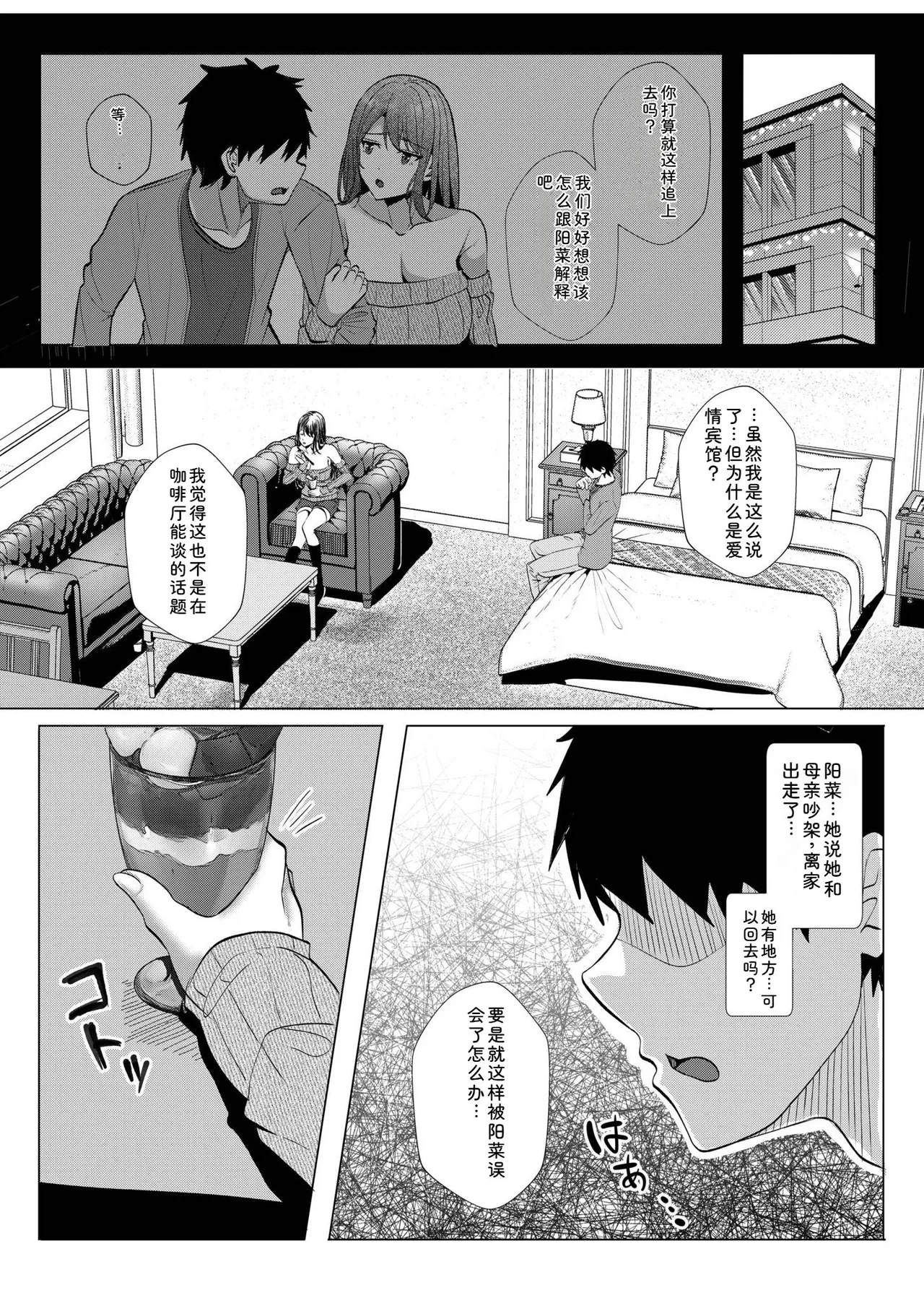 หน้า 84