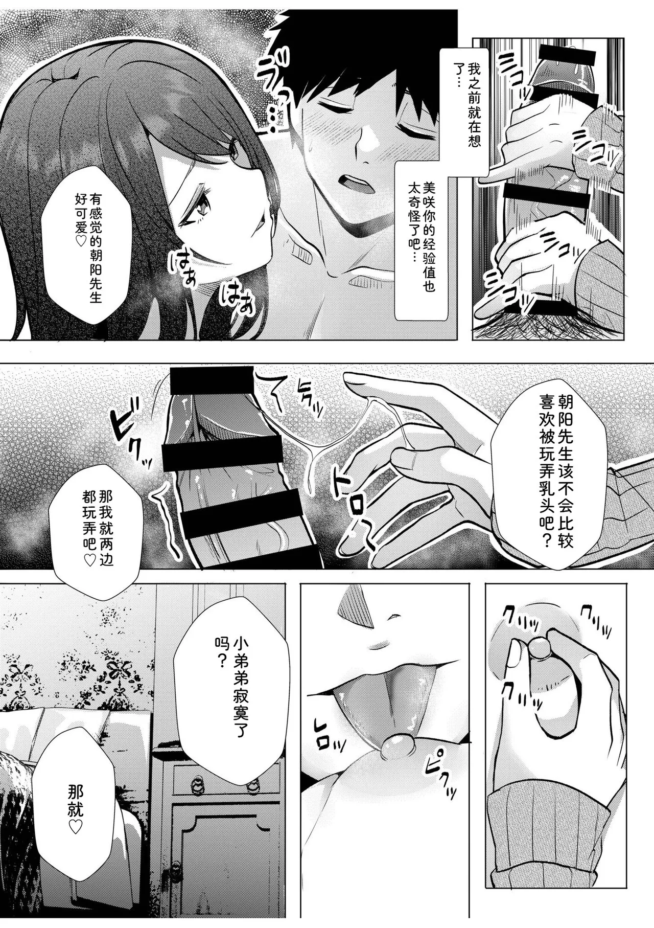 หน้า 93