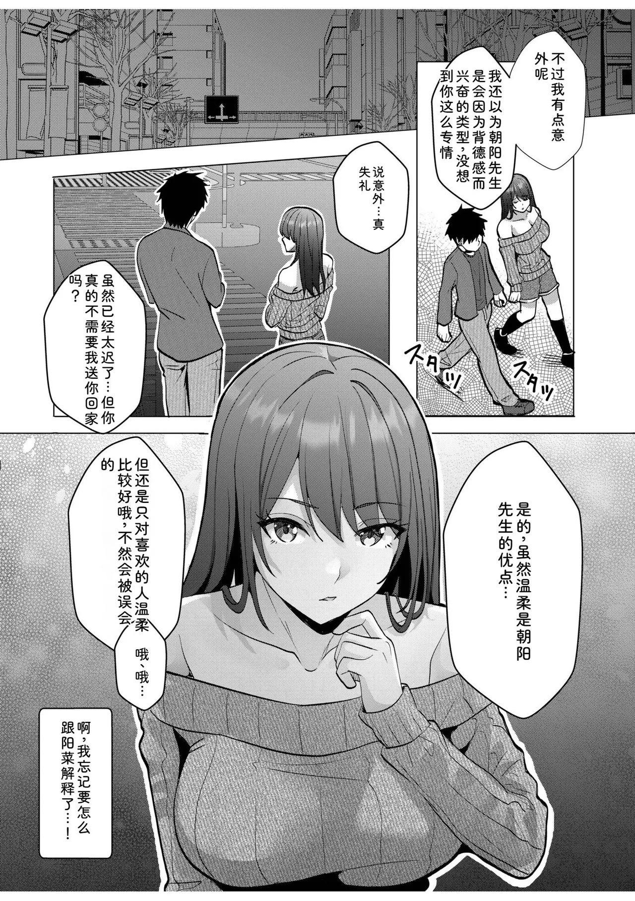 หน้า 106