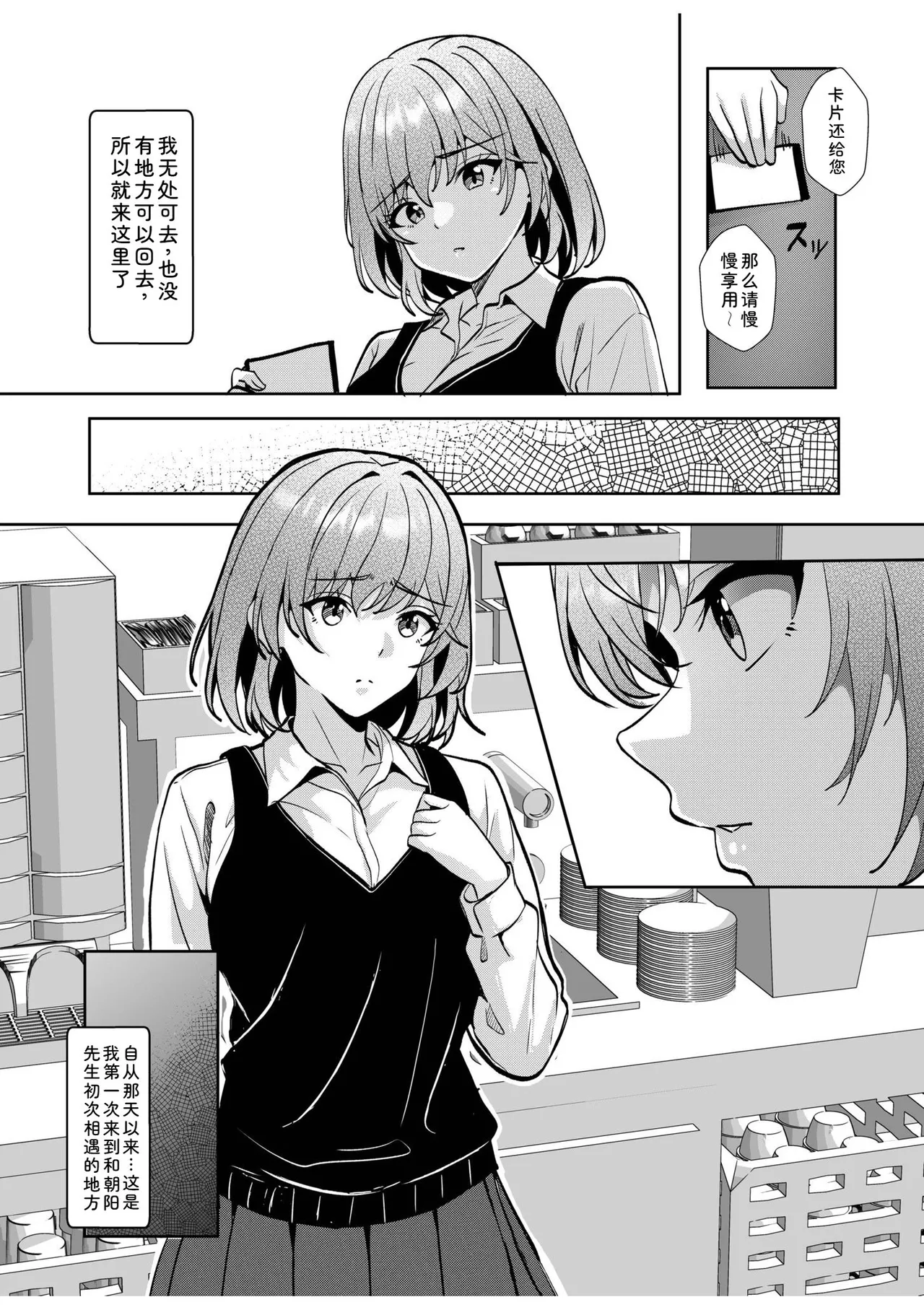 หน้า 113