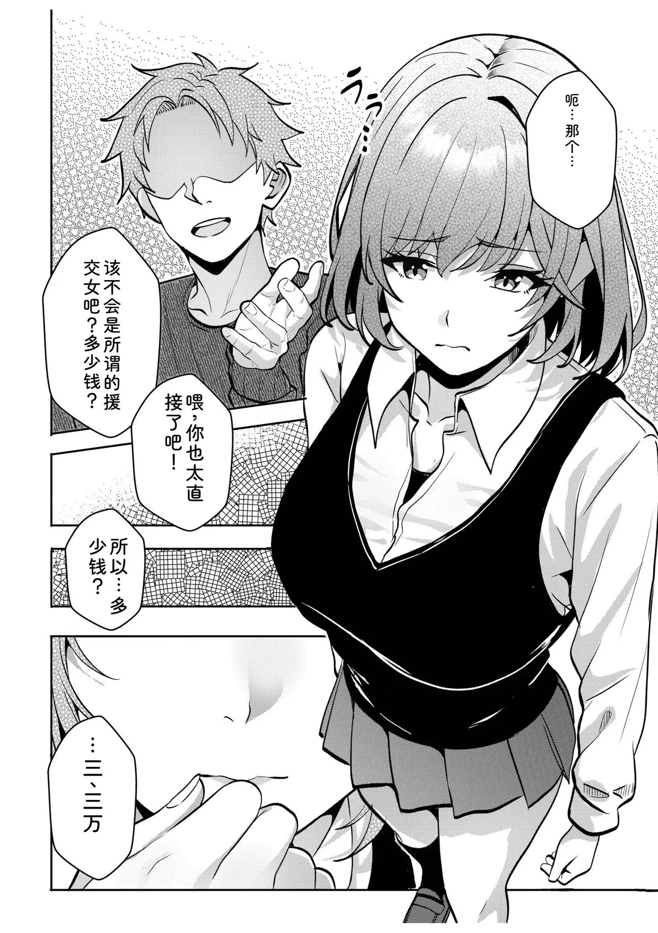 หน้า 116