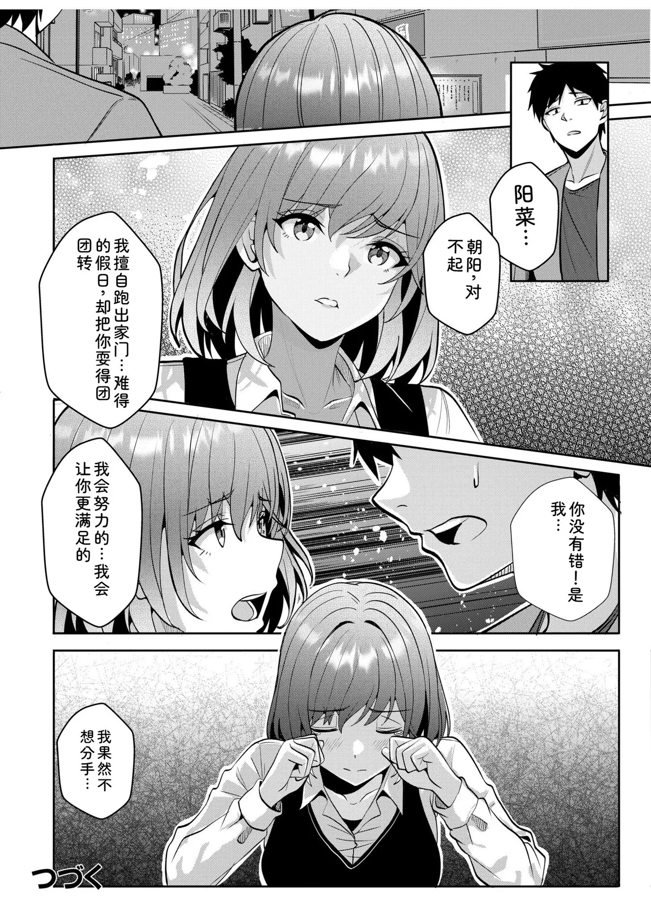 หน้า 134